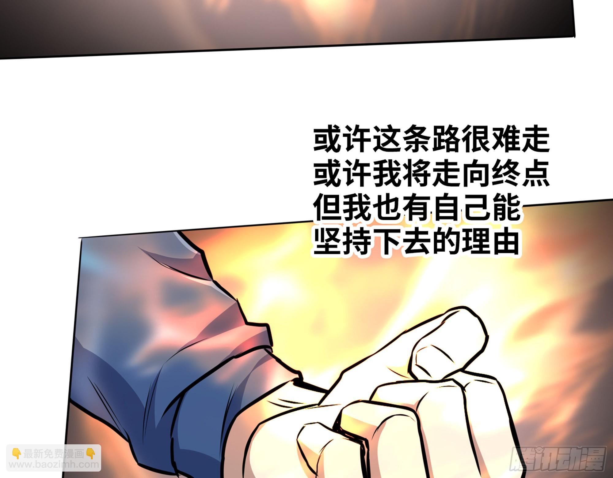 579- 最害怕的事(1/2)-第585话