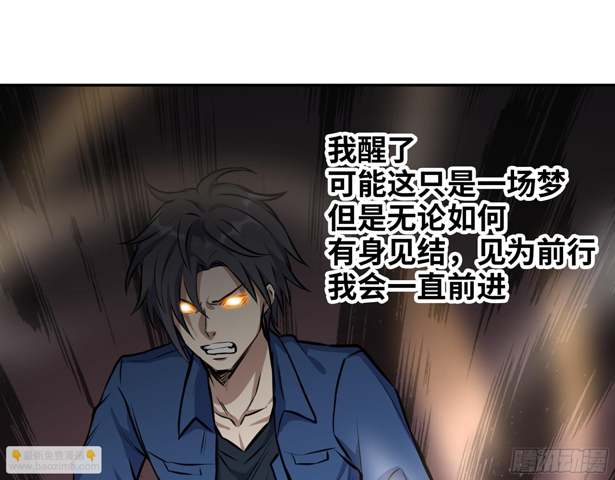 579- 最害怕的事(1/2)-第585话