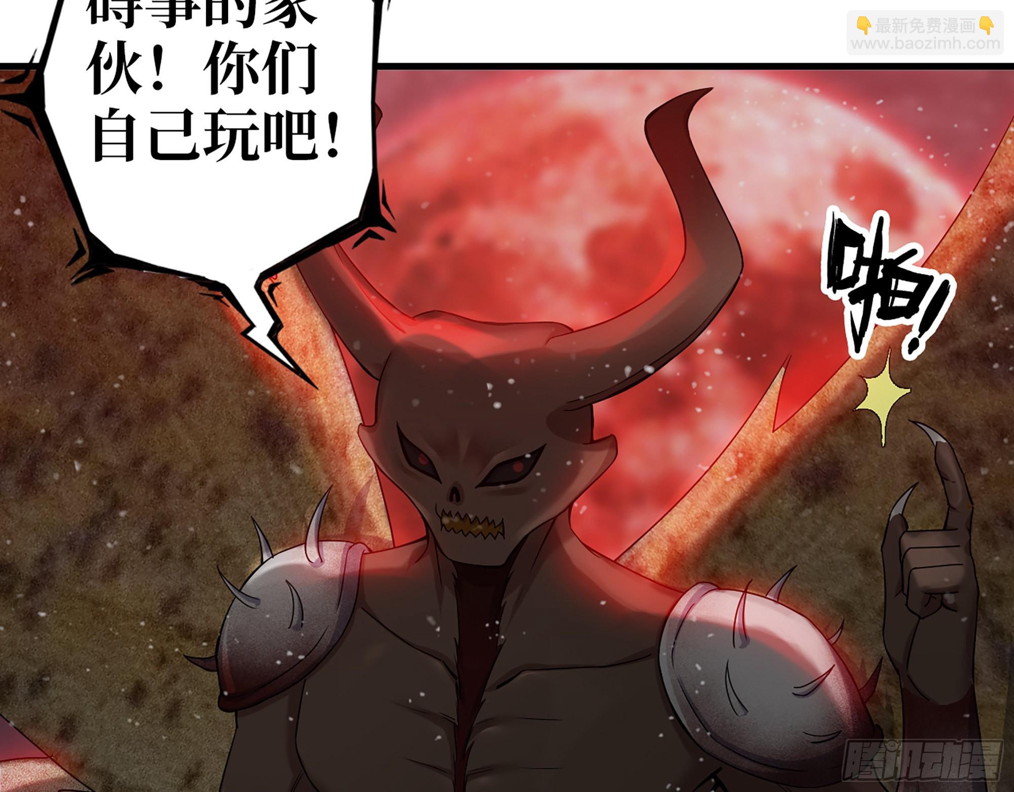 579- 最害怕的事(1/2)-第585话