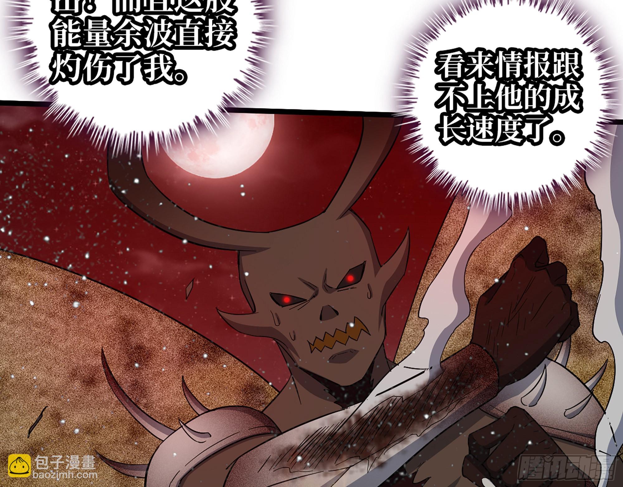 581- 蝼蚁(1/2)-第587话