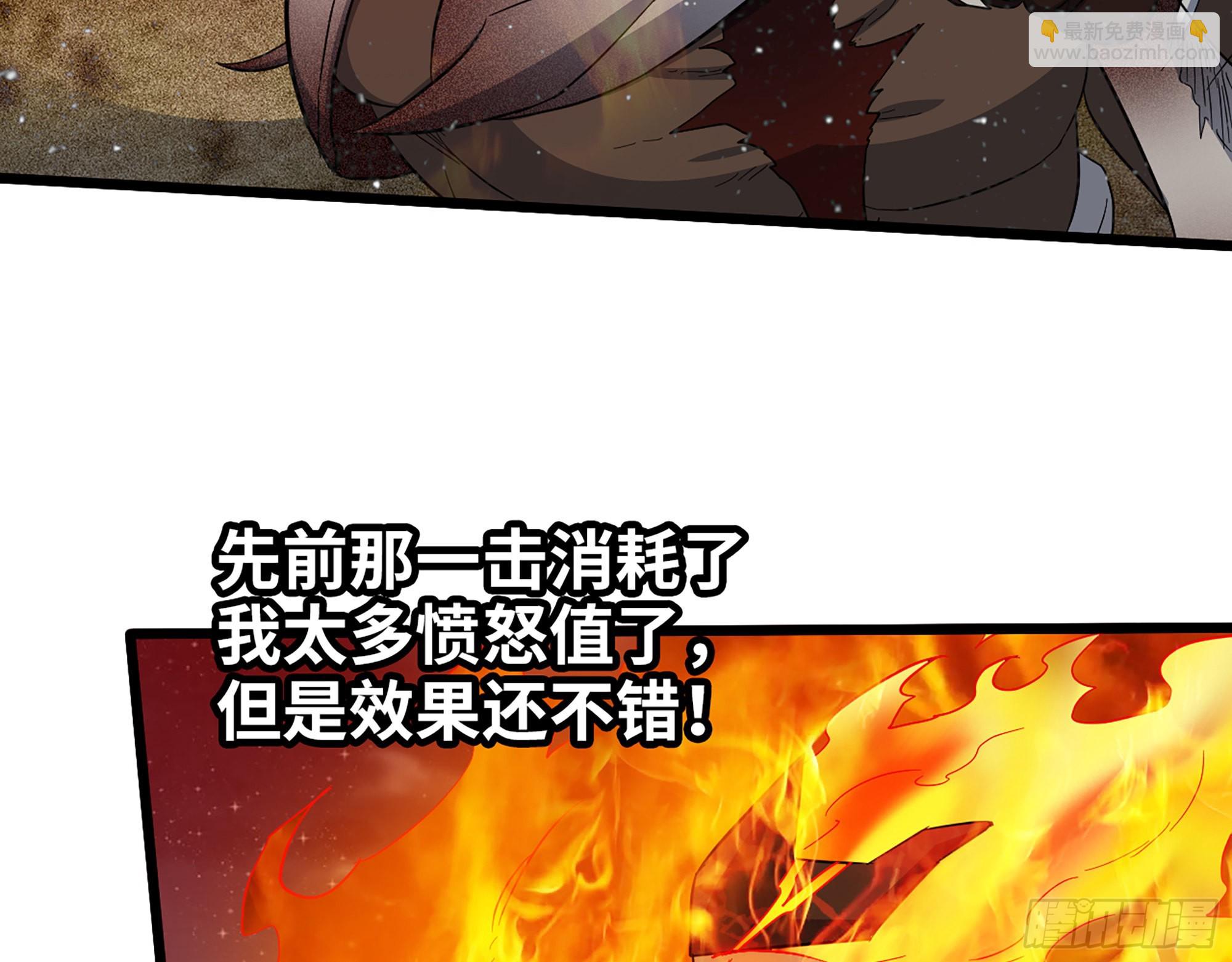 581- 蝼蚁(1/2)-第587话