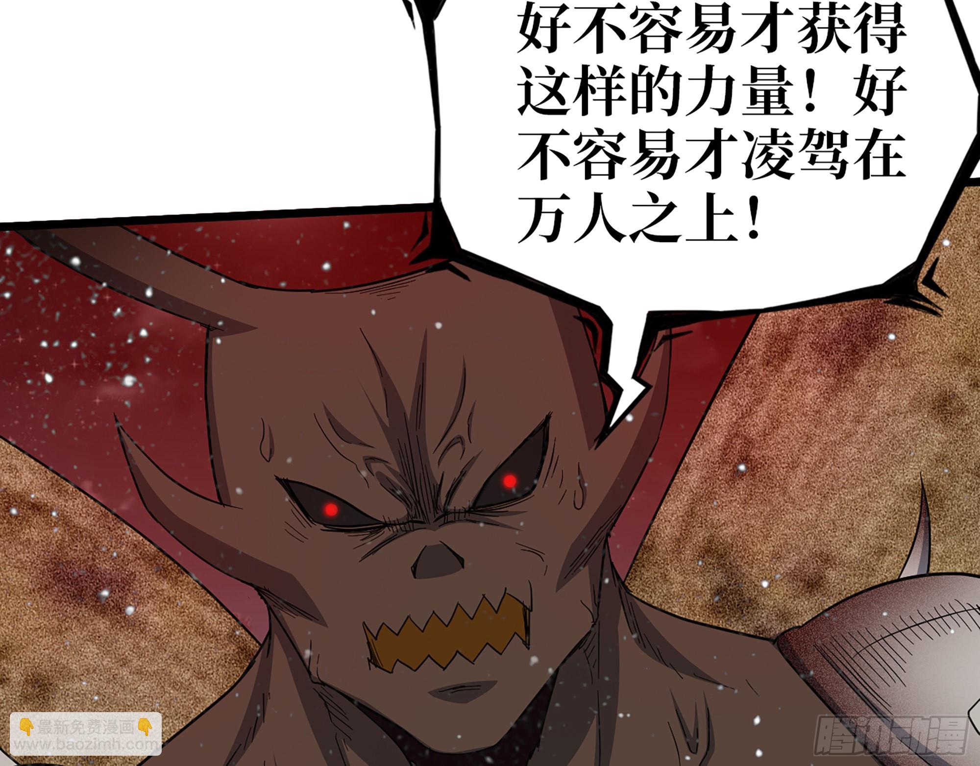 581- 蝼蚁(1/2)-第587话