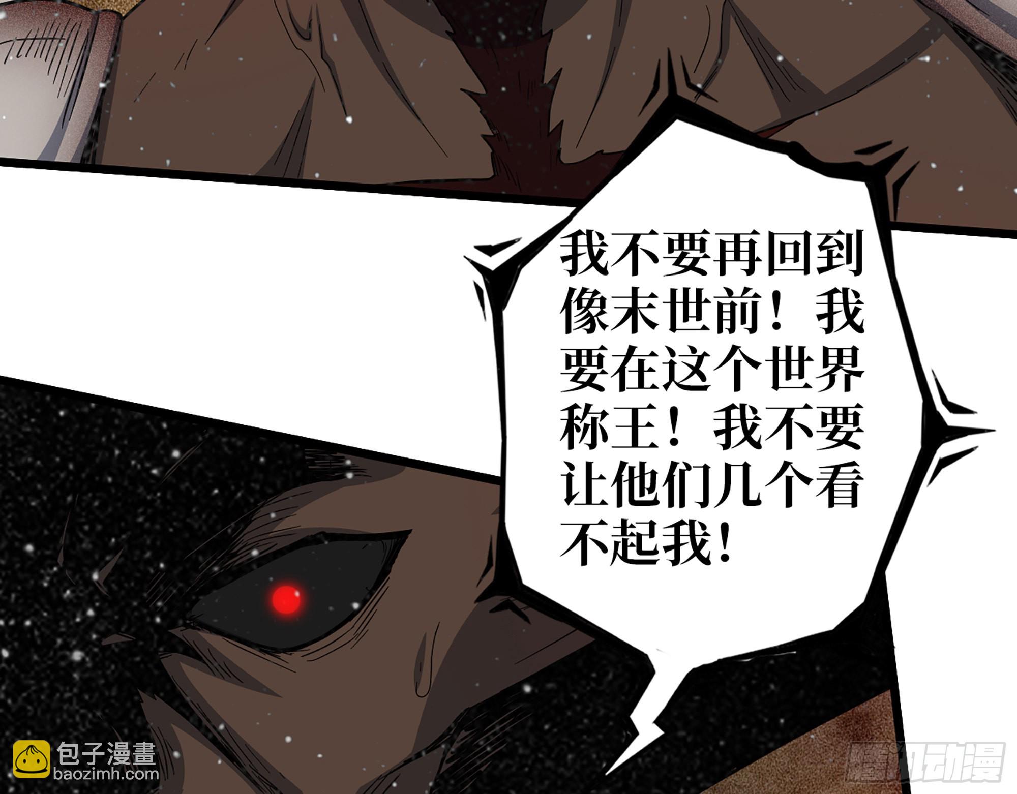 581- 蝼蚁(1/2)-第587话