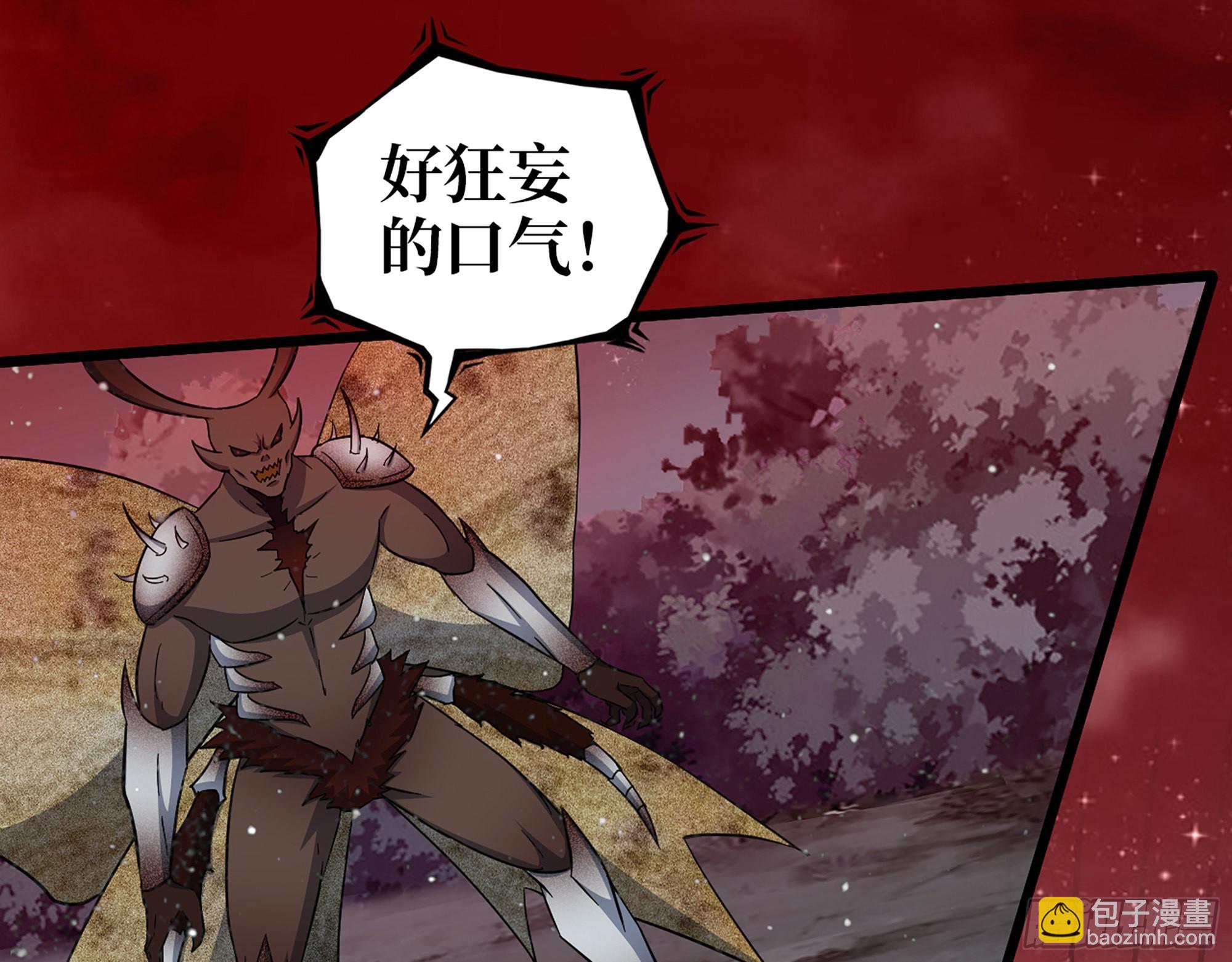 581- 蝼蚁(1/2)-第587话