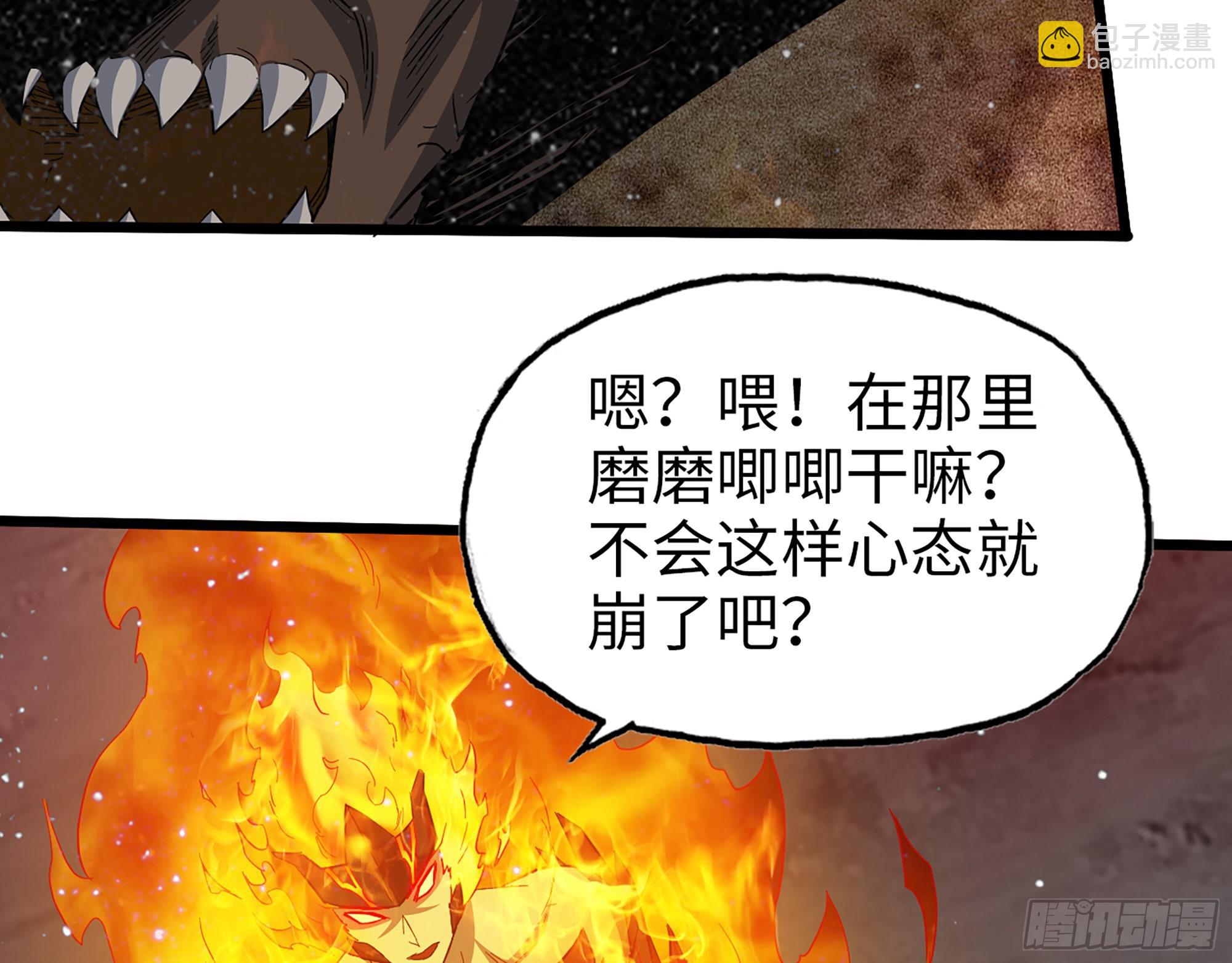 581- 蝼蚁(1/2)-第587话