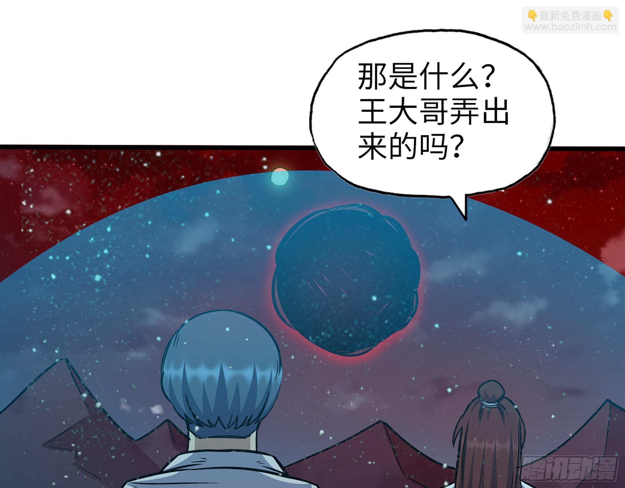 581- 蝼蚁(1/2)-第587话