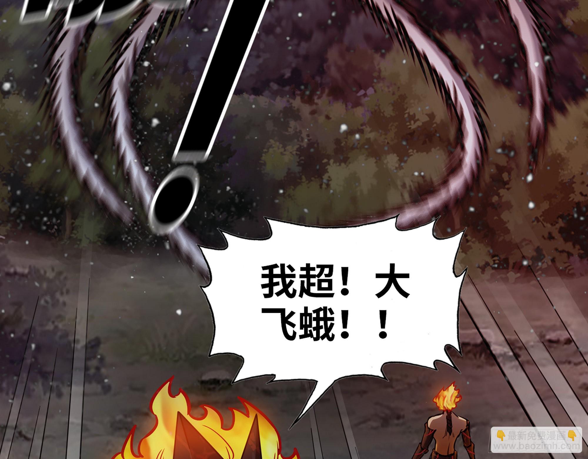 581- 蝼蚁(1/2)-第587话