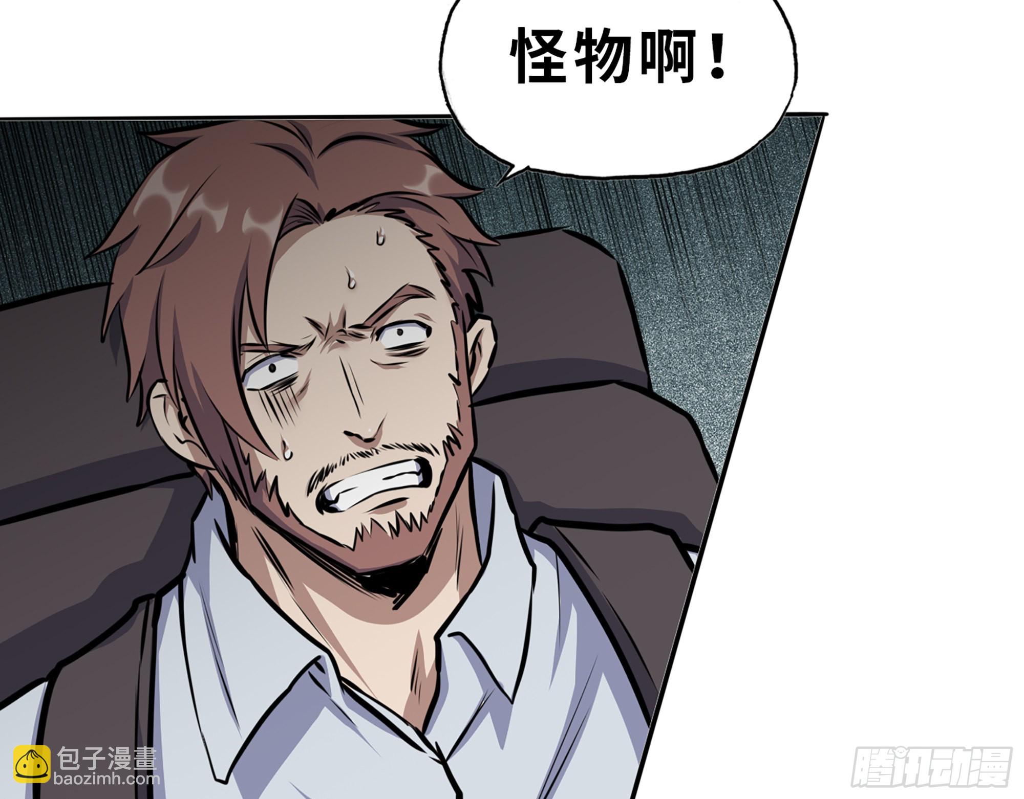 581- 蝼蚁(1/2)-第587话