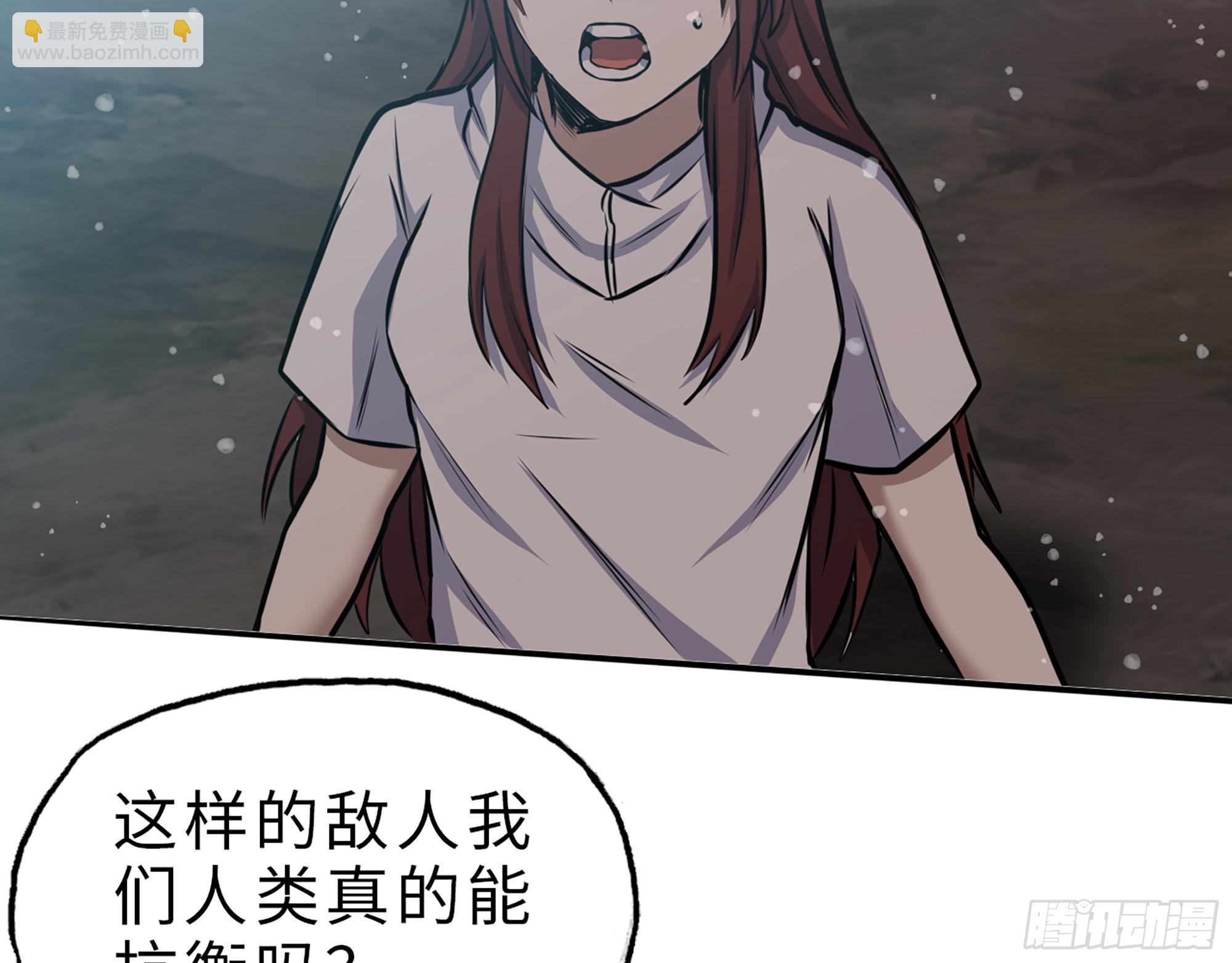 581- 蝼蚁(1/2)-第587话