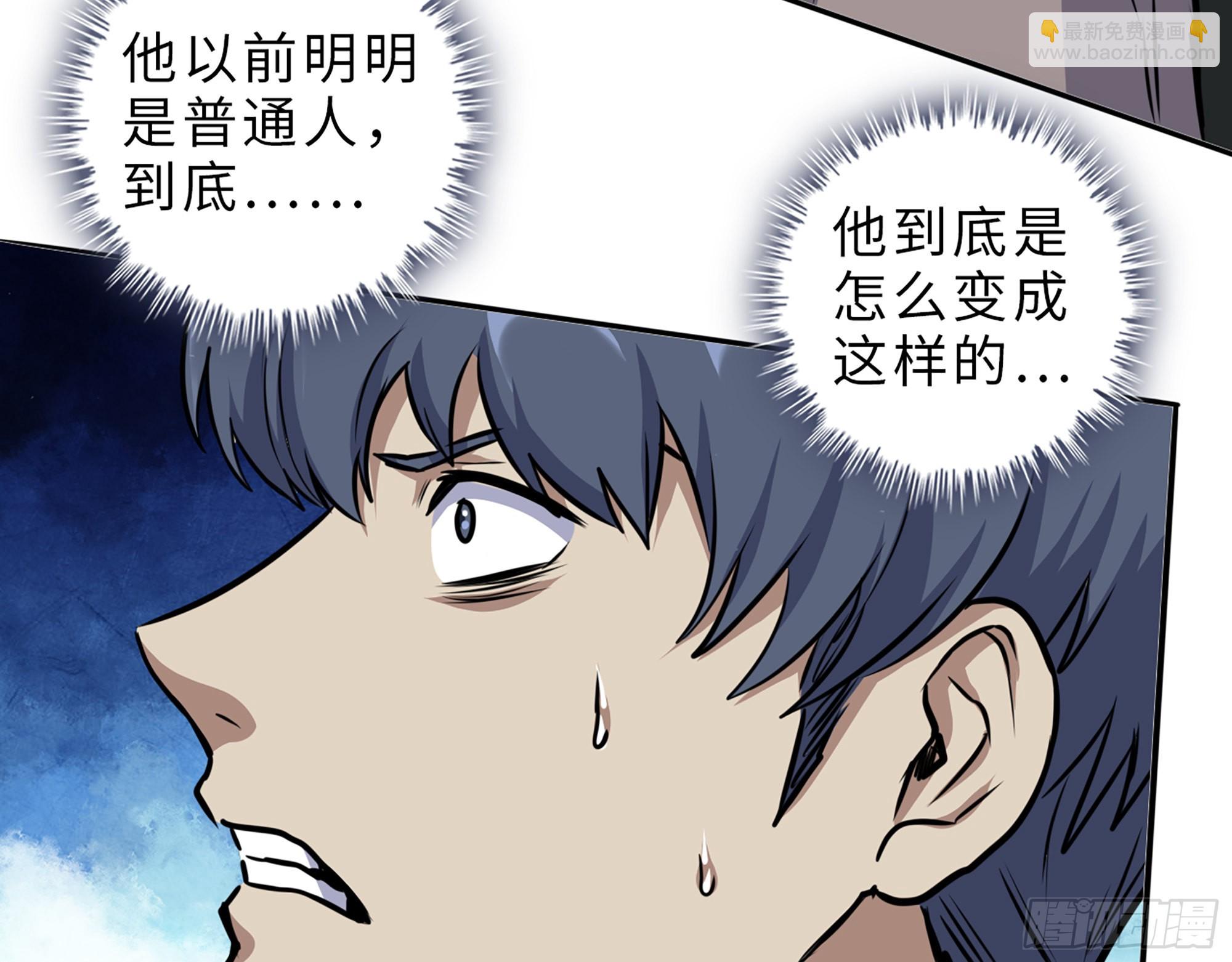 581- 蝼蚁(1/2)-第587话