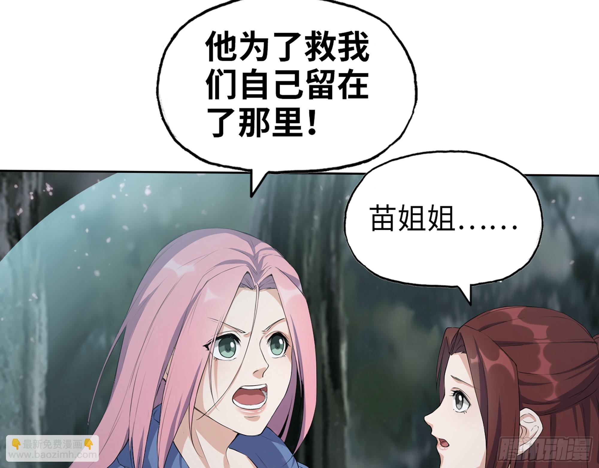 583- 漫长的夜晚(1/2)-第589话