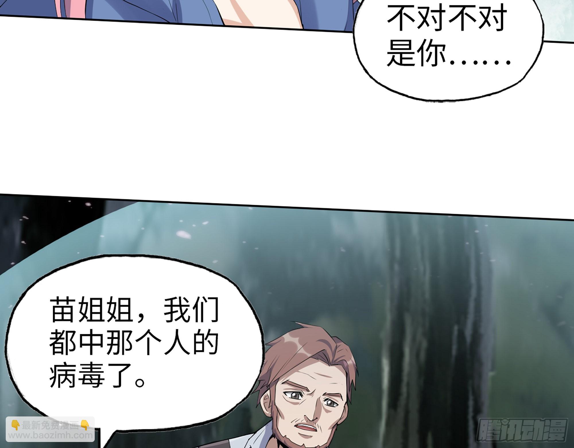 583- 漫长的夜晚(1/2)-第589话