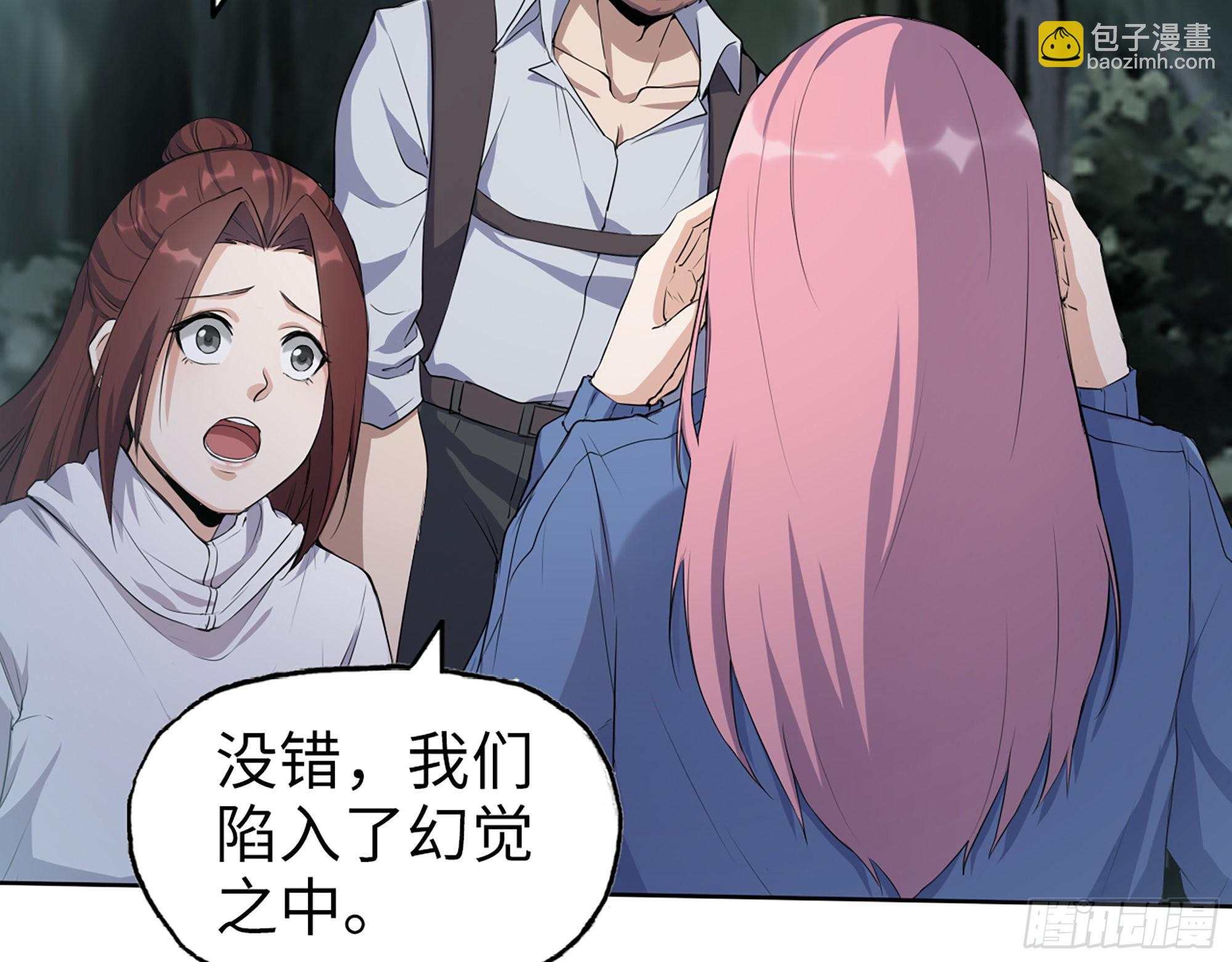 583- 漫长的夜晚(1/2)-第589话