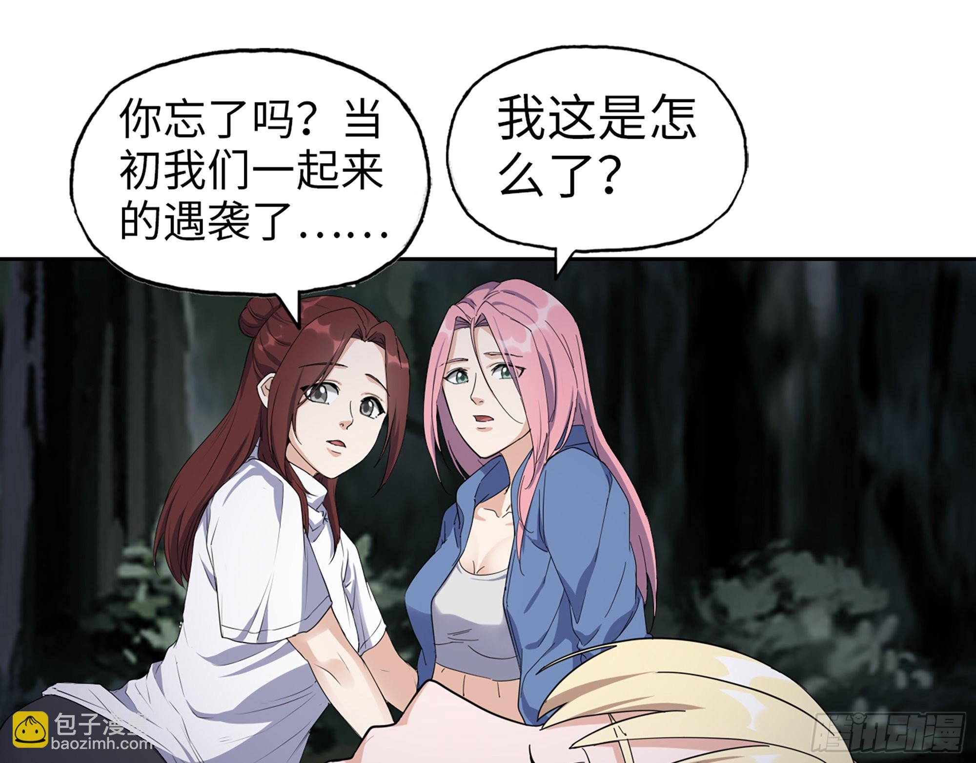 583- 漫长的夜晚(1/2)-第589话