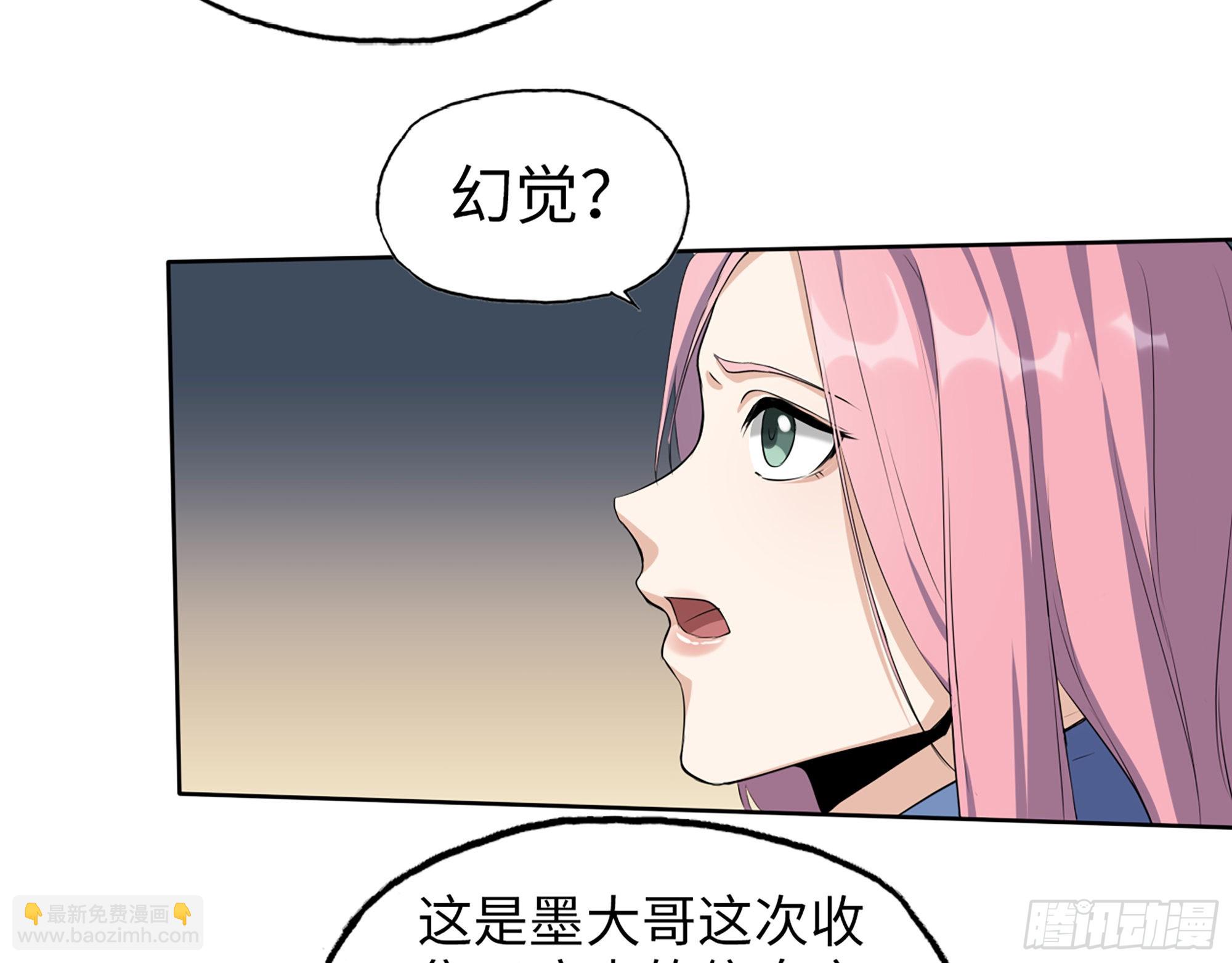 583- 漫长的夜晚(1/2)-第589话
