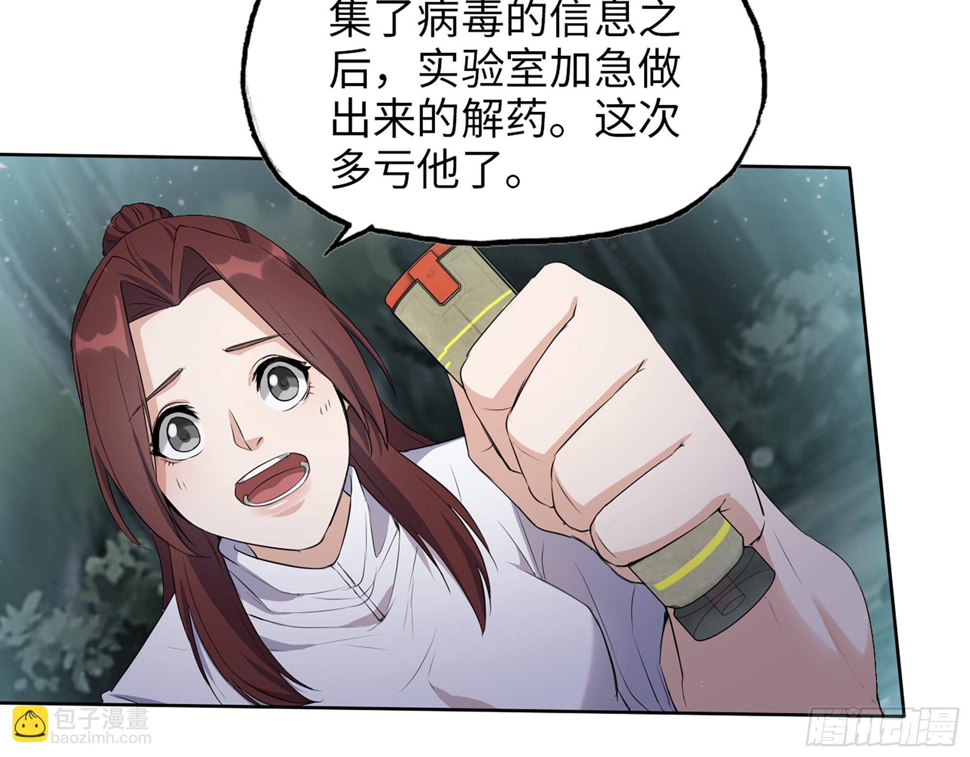583- 漫长的夜晚(1/2)-第589话