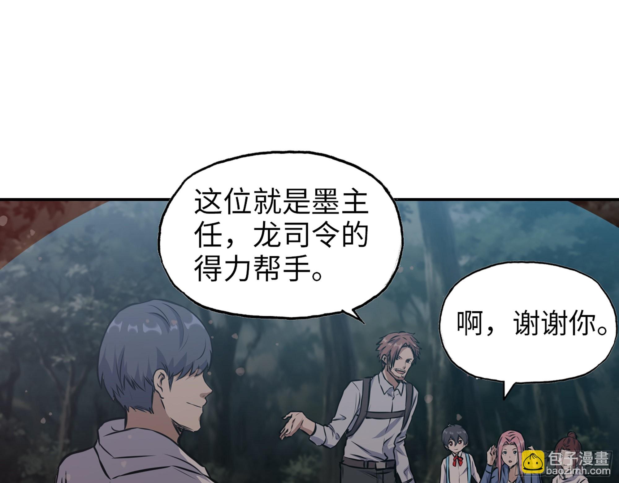 583- 漫长的夜晚(1/2)-第589话
