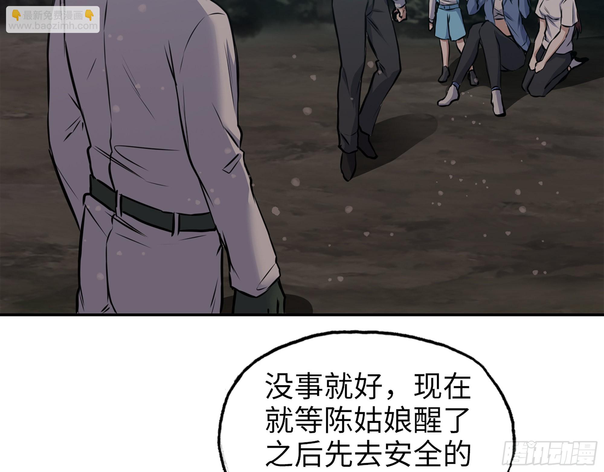 583- 漫长的夜晚(1/2)-第589话