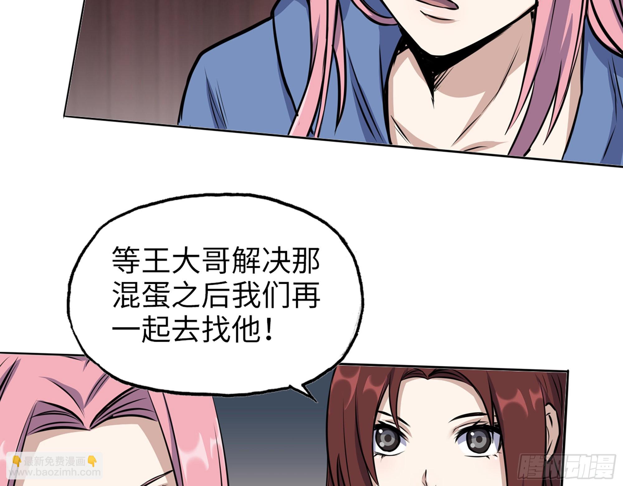 583- 漫长的夜晚(1/2)-第589话