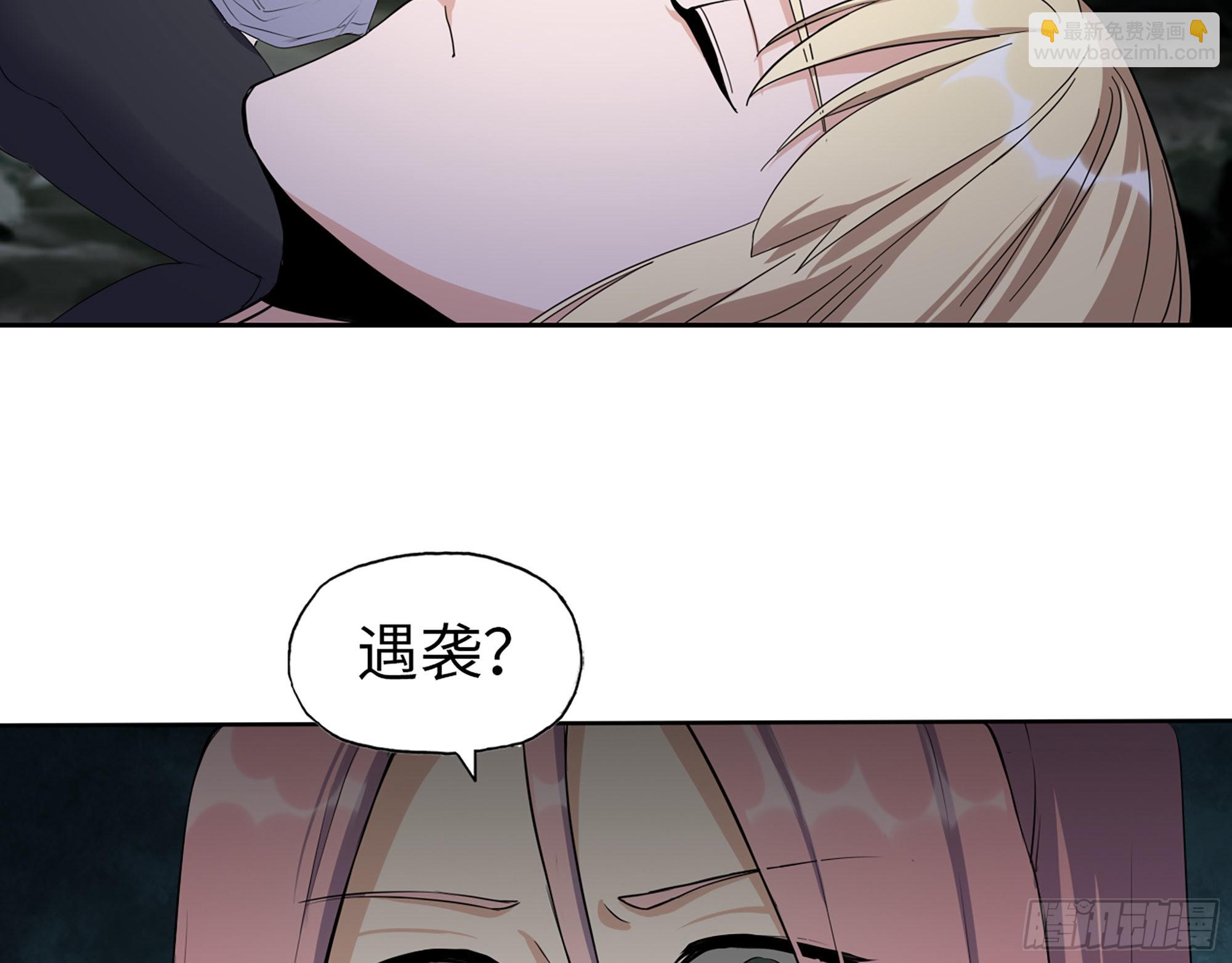 583- 漫长的夜晚(1/2)-第589话