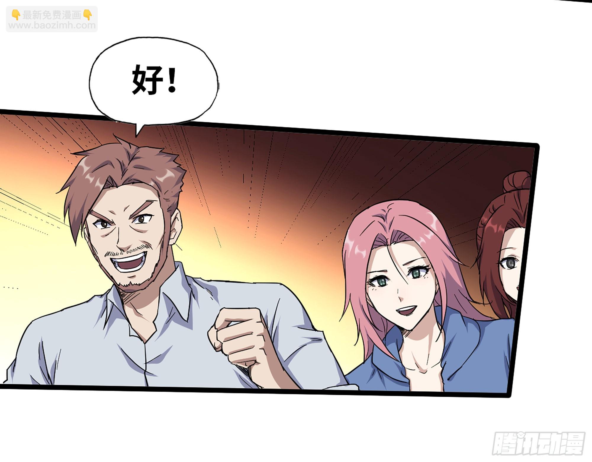 583- 漫长的夜晚(1/2)-第589话