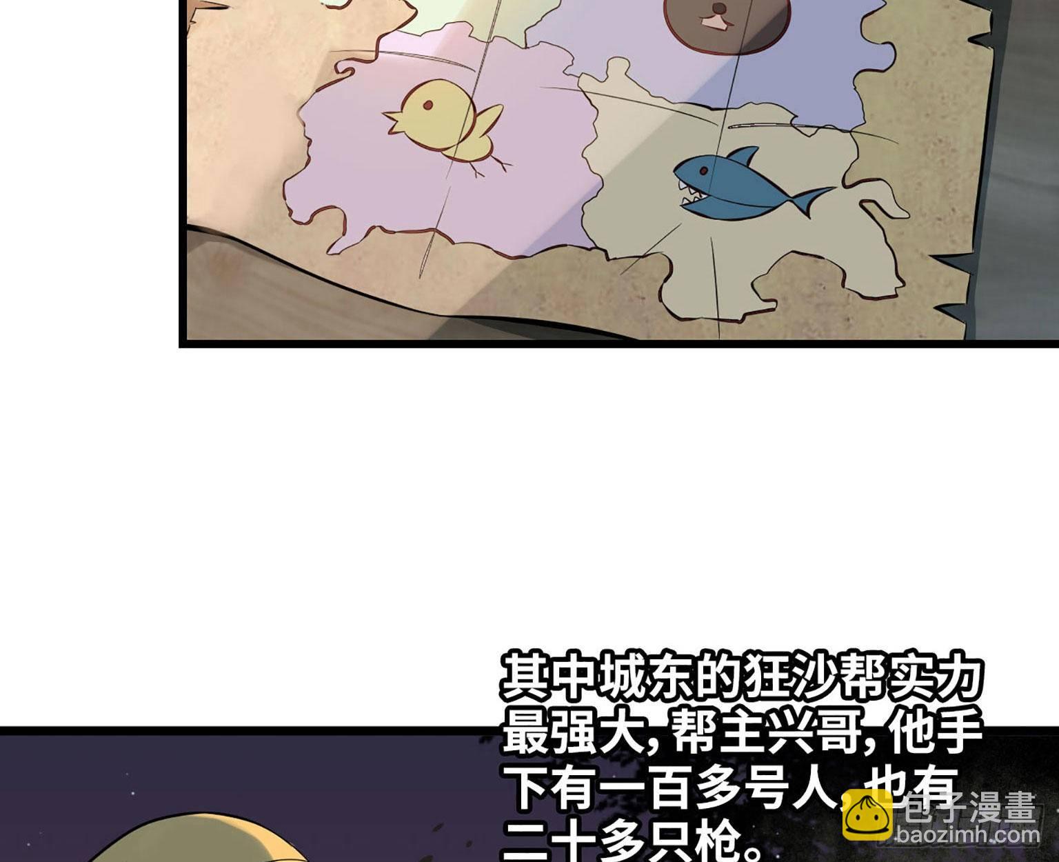 06(1/2)-第7话