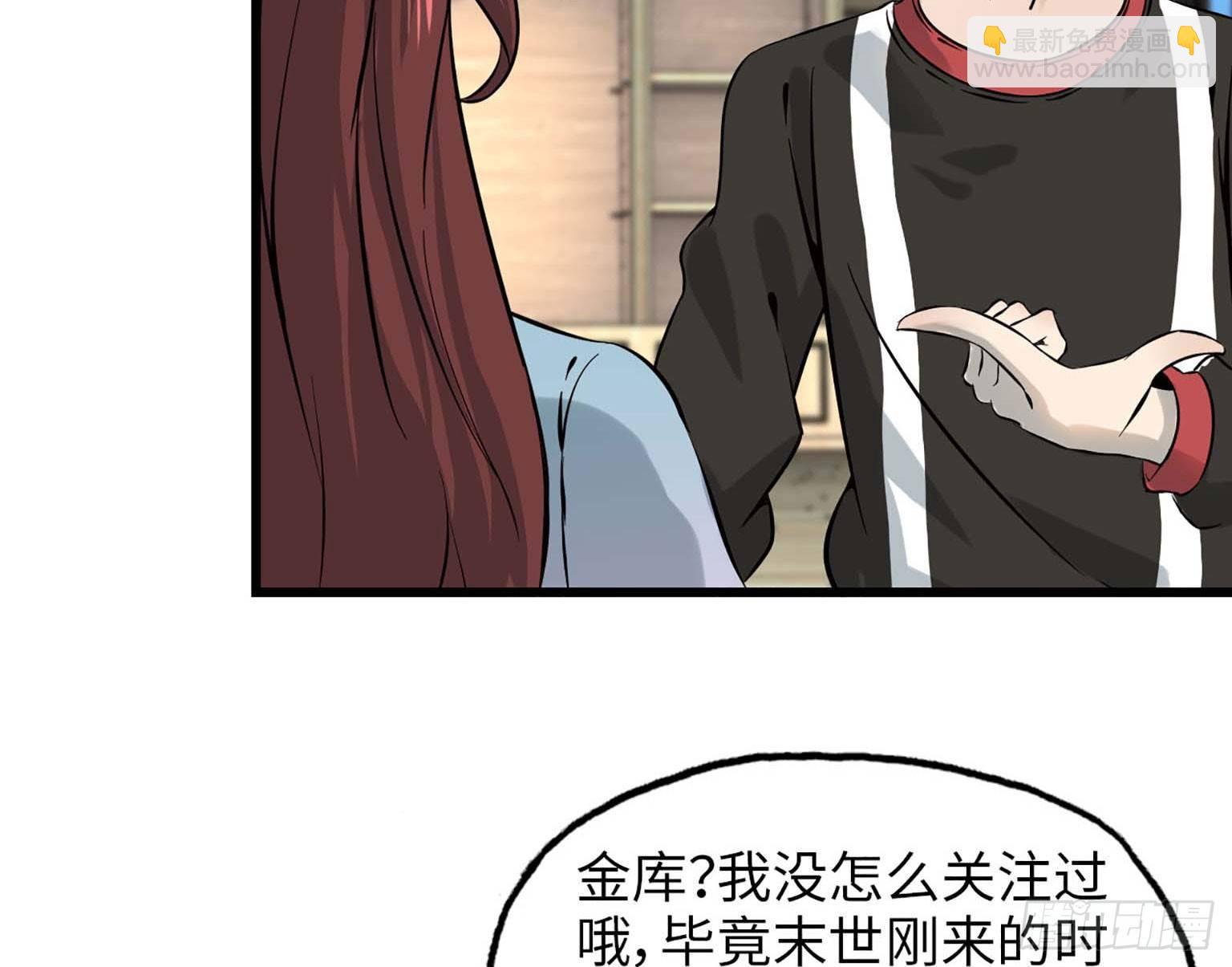 06(1/2)-第7话