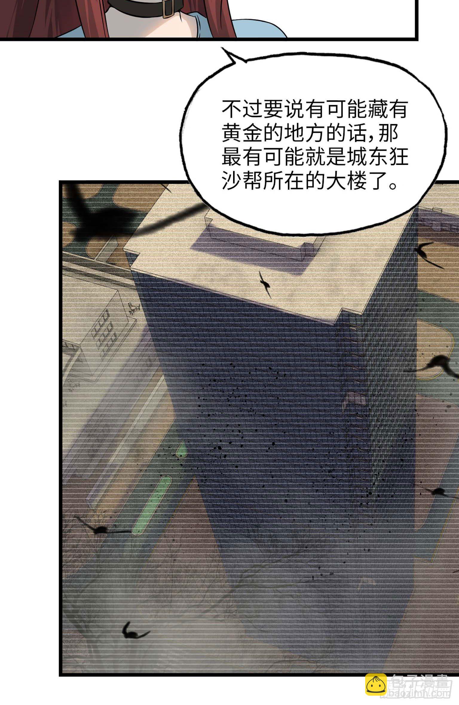 06(1/2)-第7话