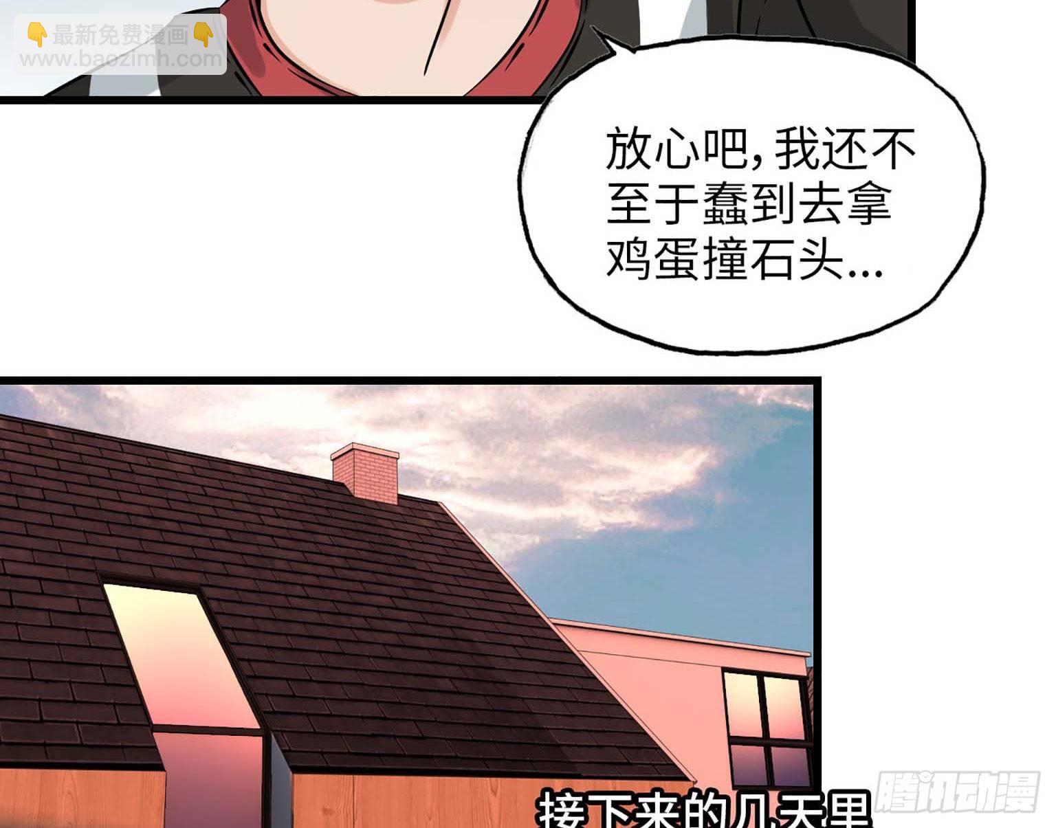06(1/2)-第7话