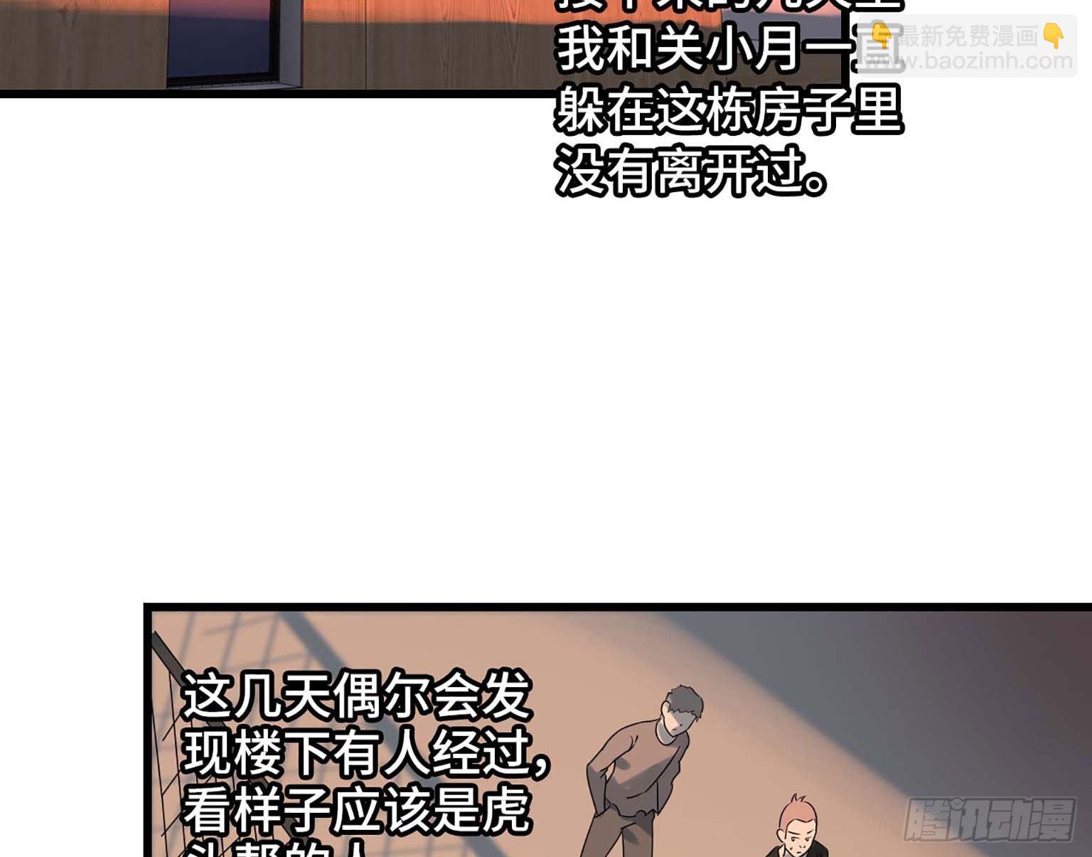 06(1/2)-第7话