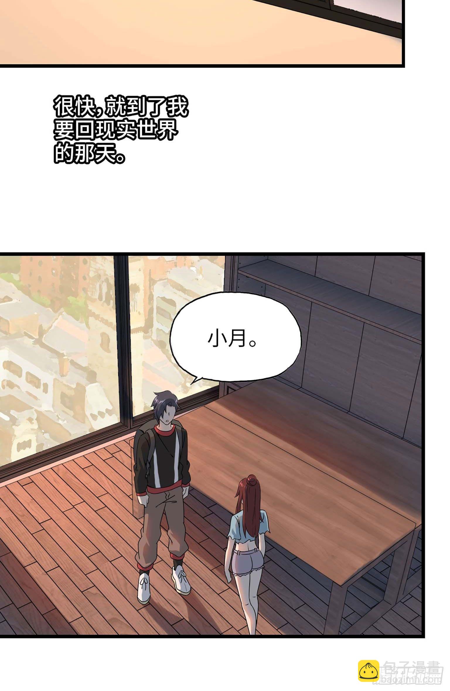 06(1/2)-第7话