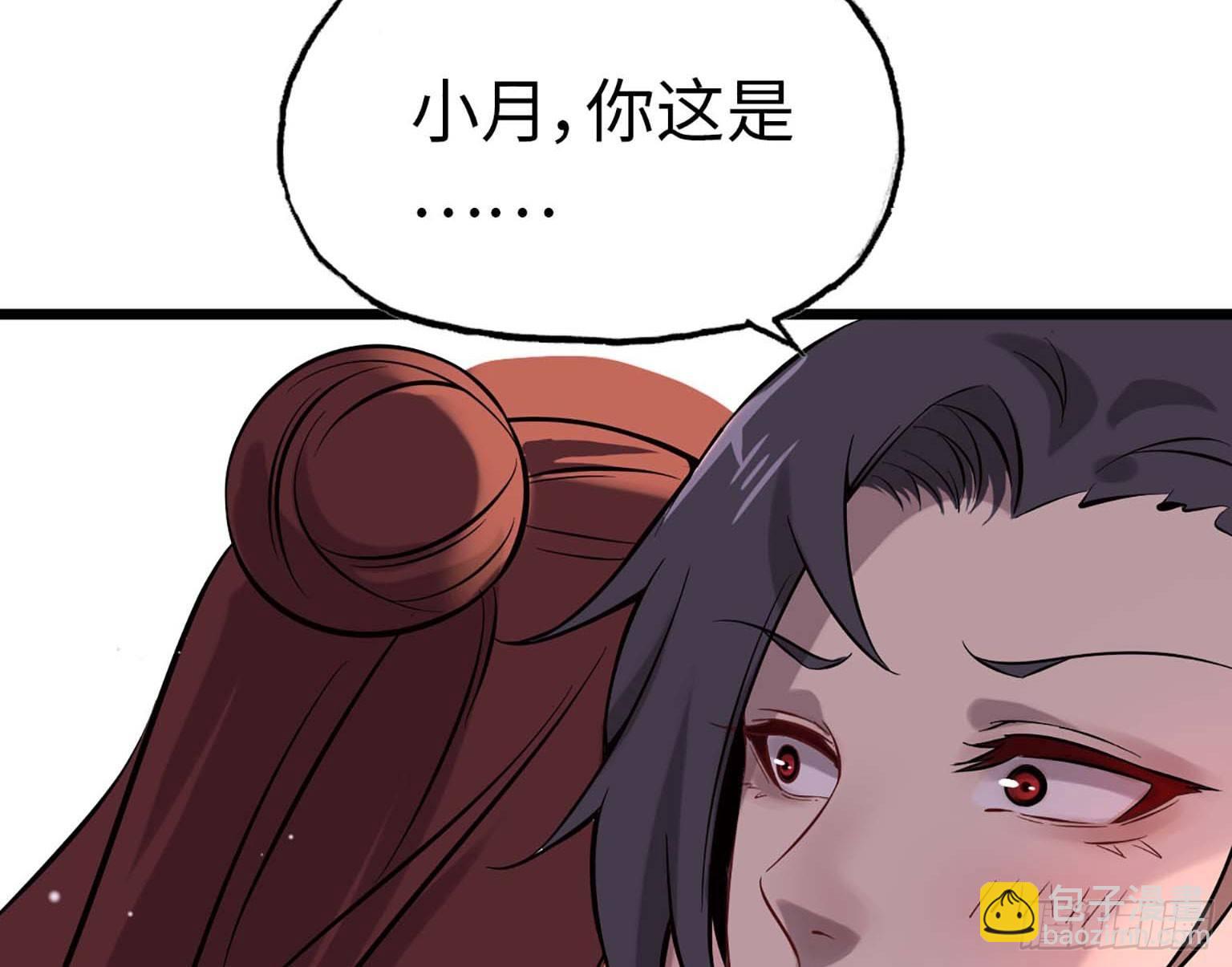 06(1/2)-第7话