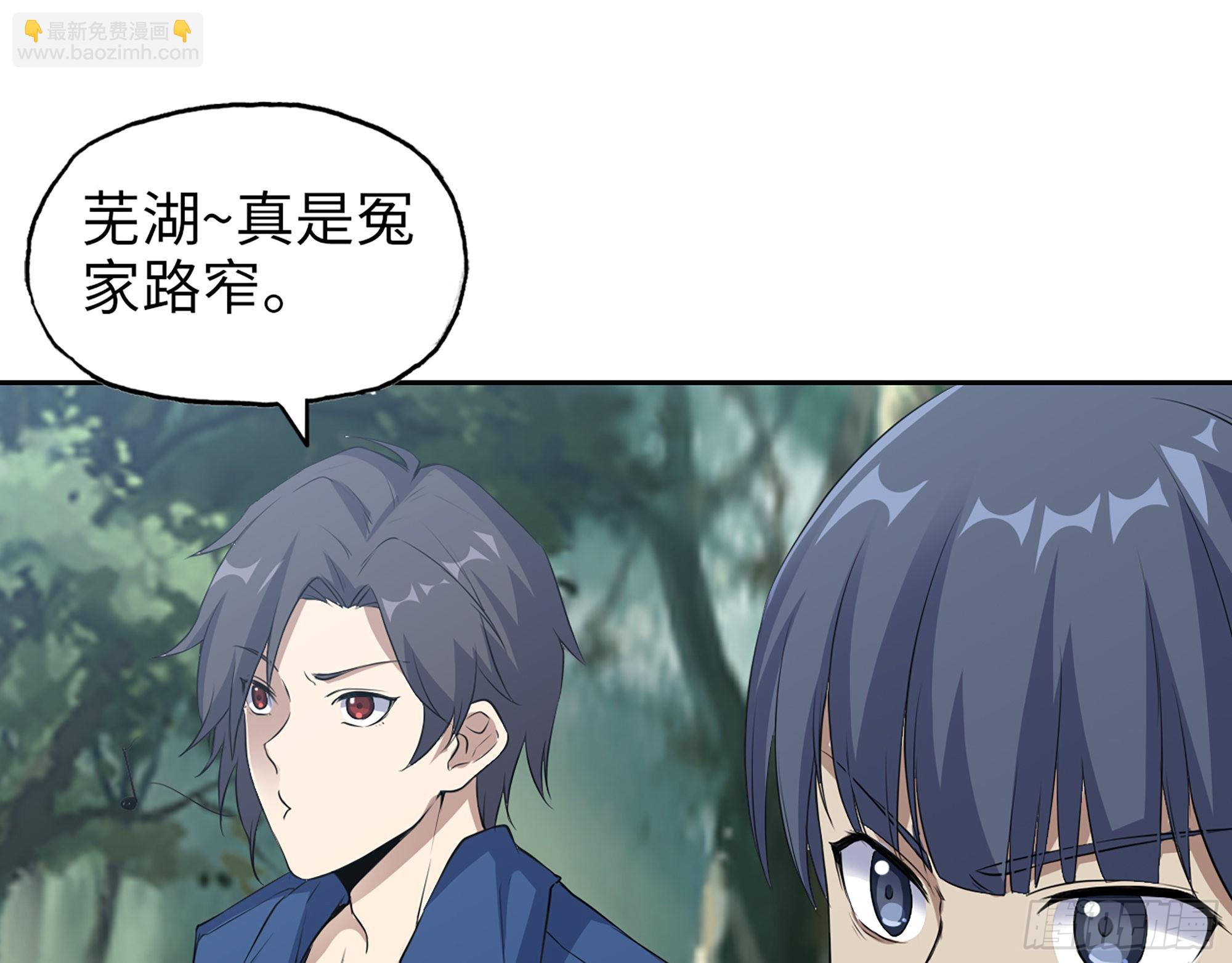 585- 冤家路窄(1/2)-第591话