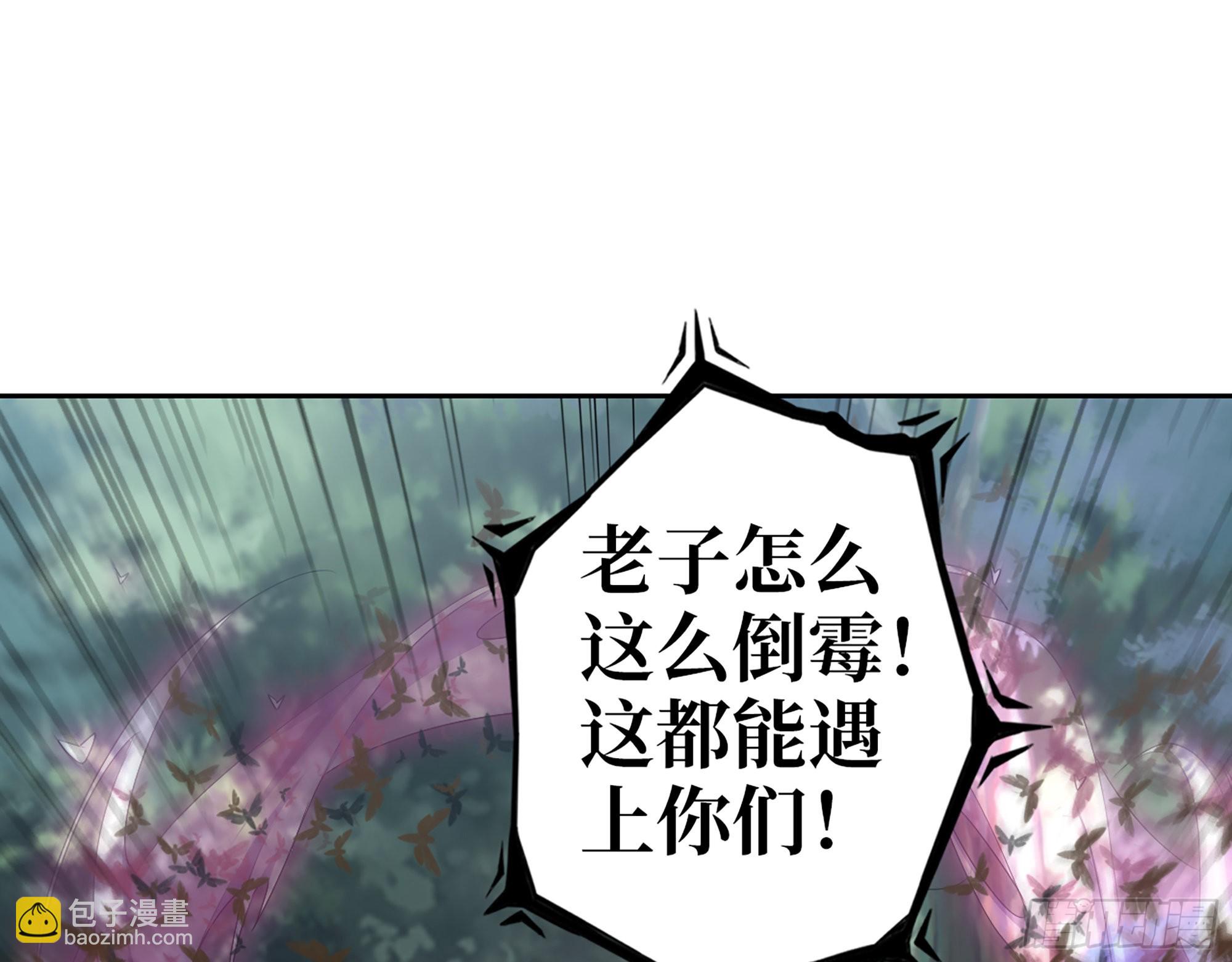 585- 冤家路窄(1/2)-第591话