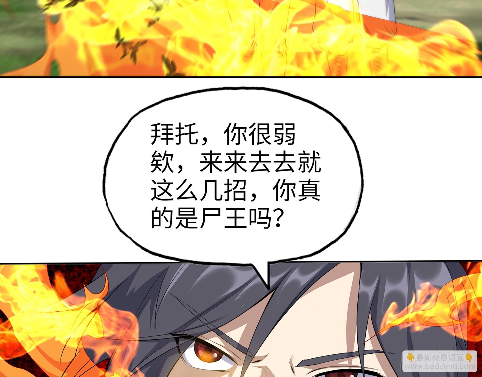585- 冤家路窄(1/2)-第591话