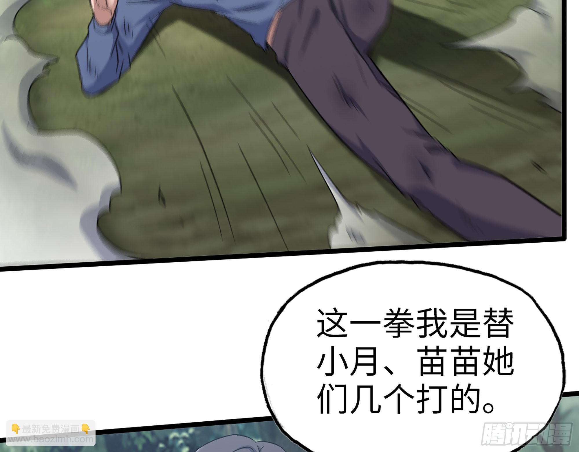 585- 冤家路窄(1/2)-第591话