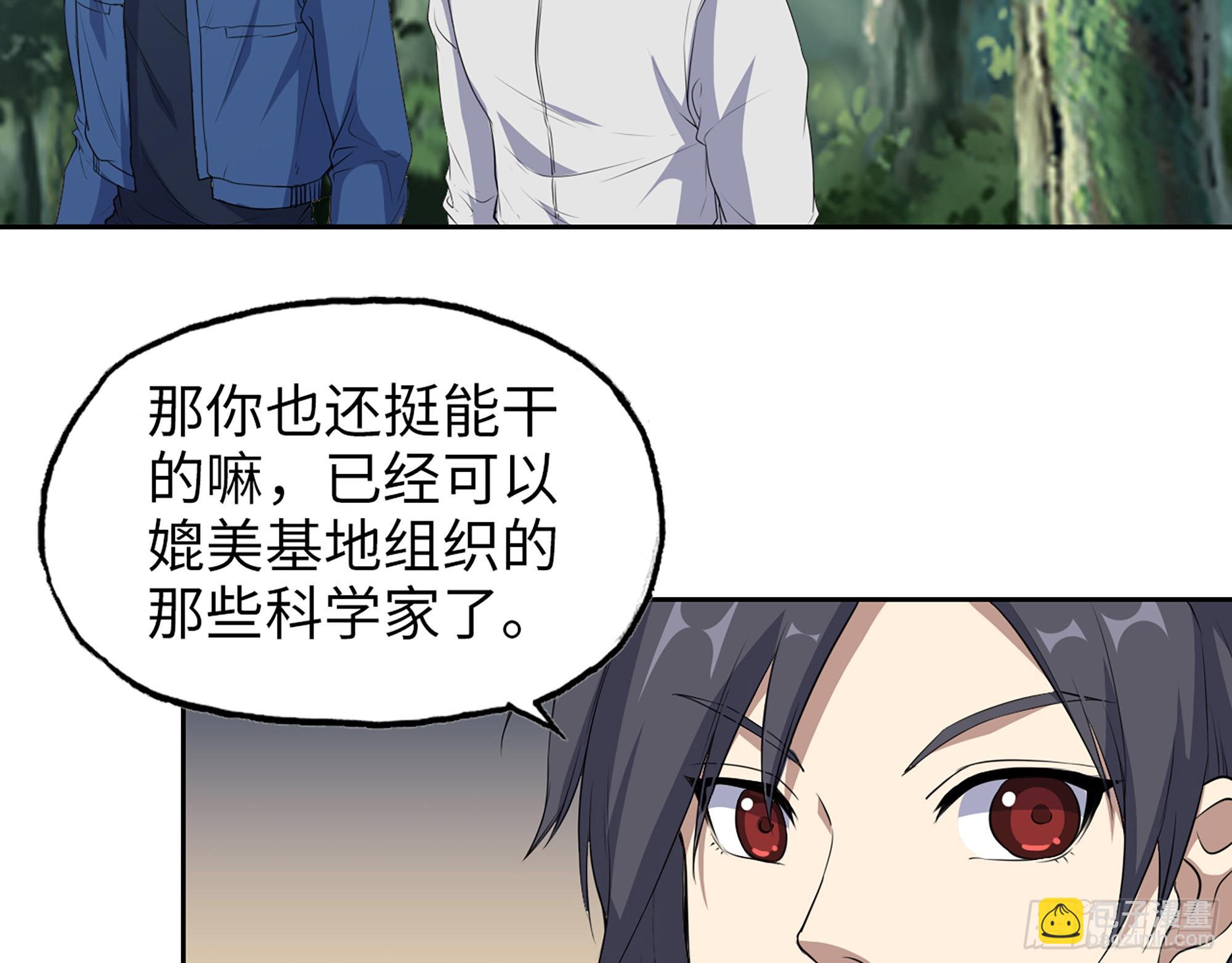 585- 冤家路窄(1/2)-第591话