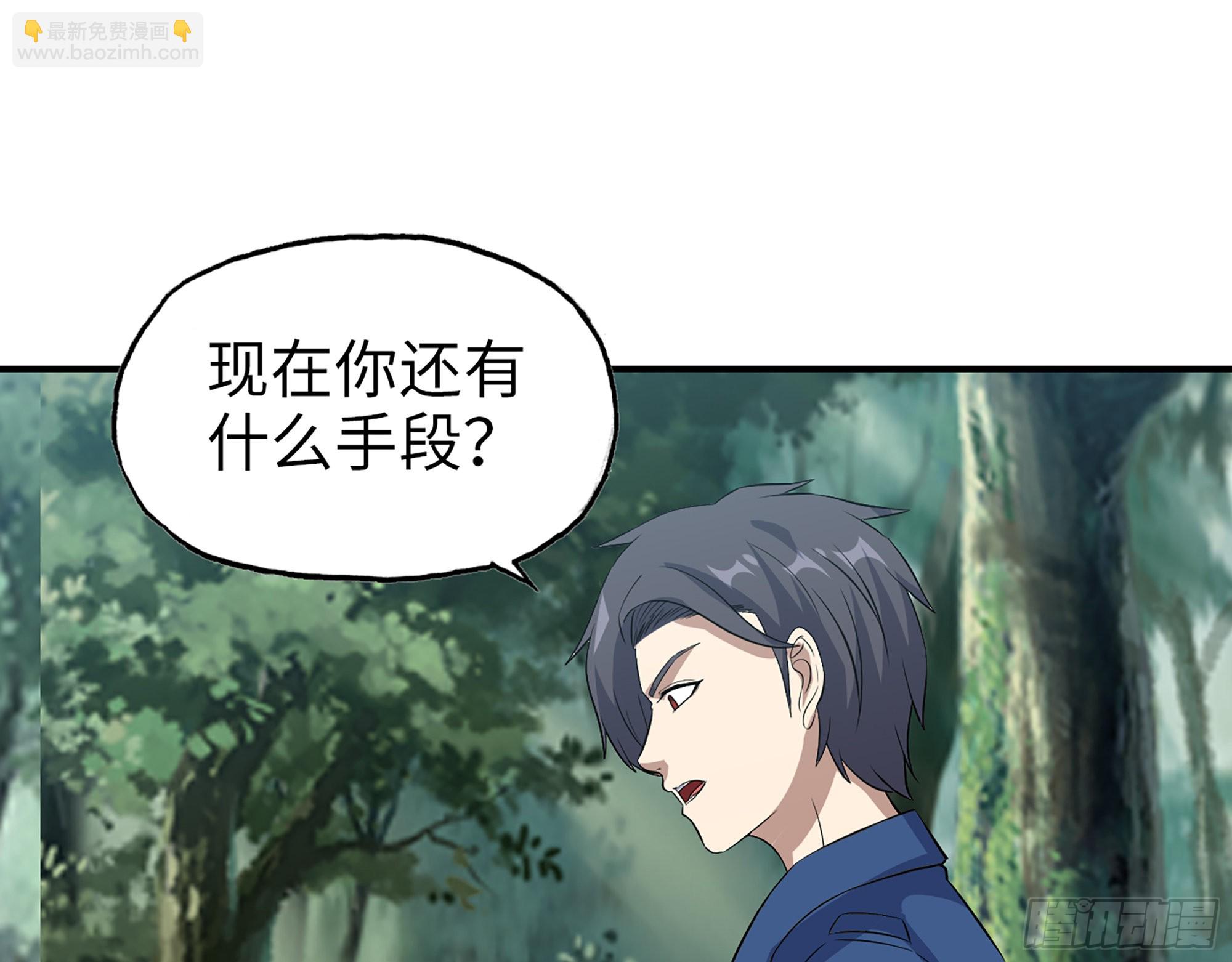 585- 冤家路窄(1/2)-第591话