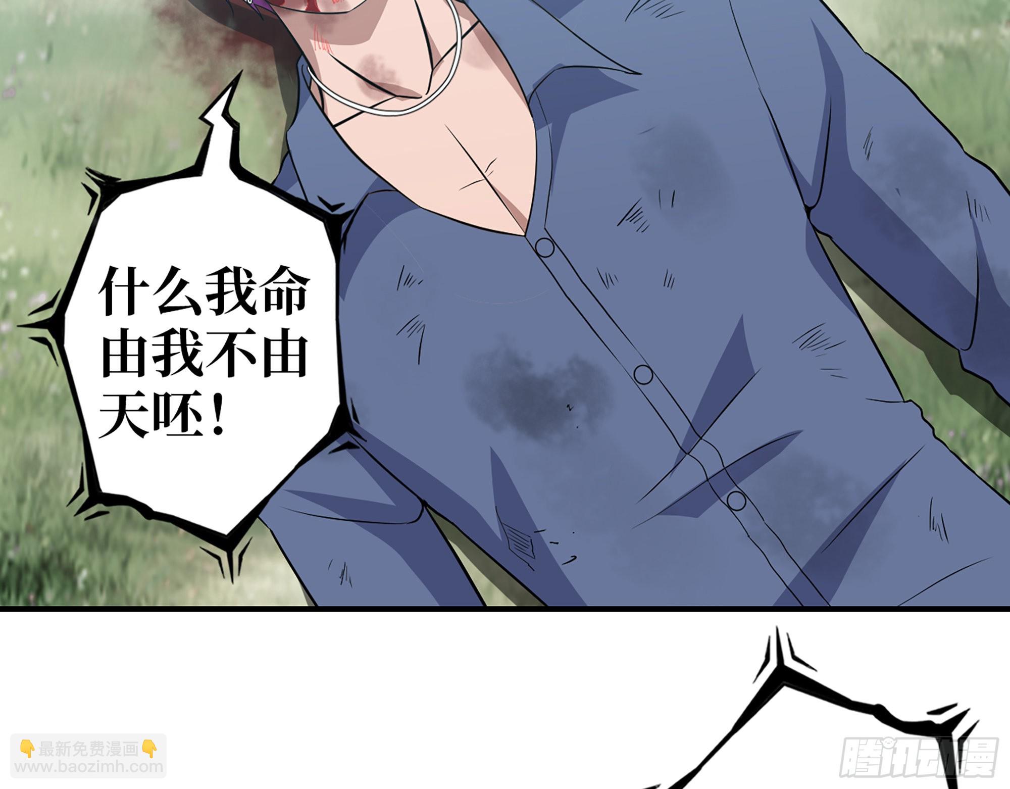 585- 冤家路窄(1/2)-第591话