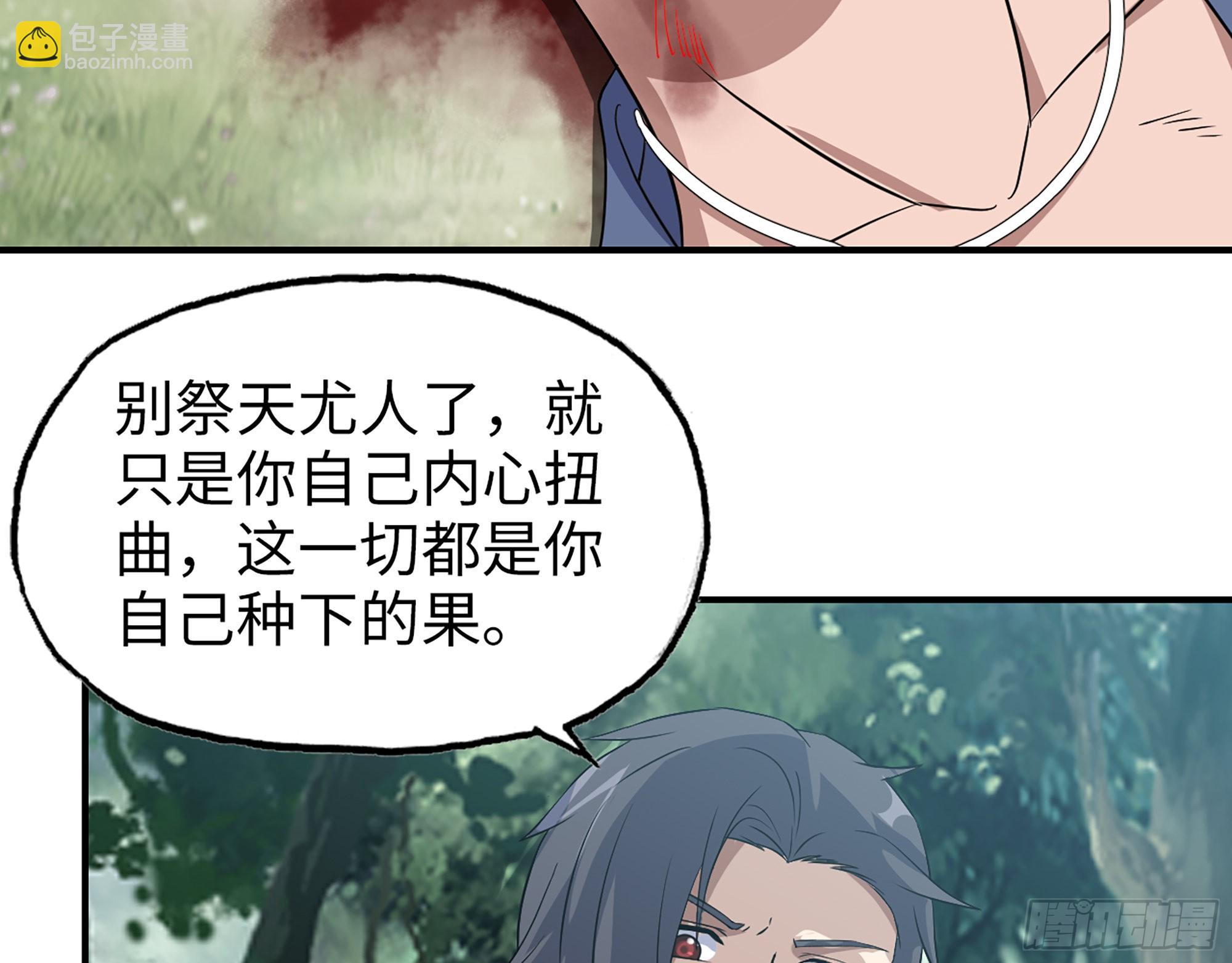 585- 冤家路窄(1/2)-第591话