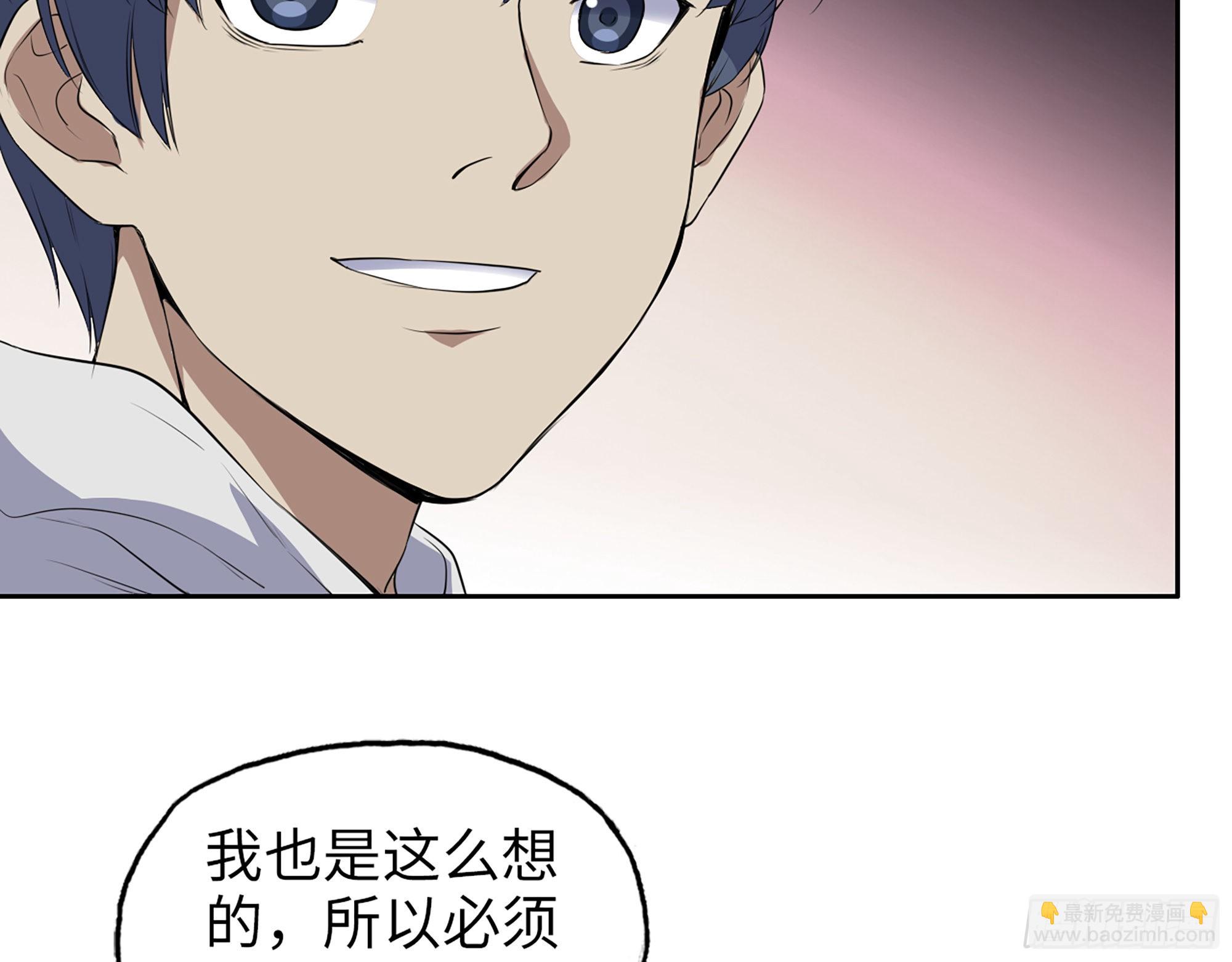 585- 冤家路窄(1/2)-第591话
