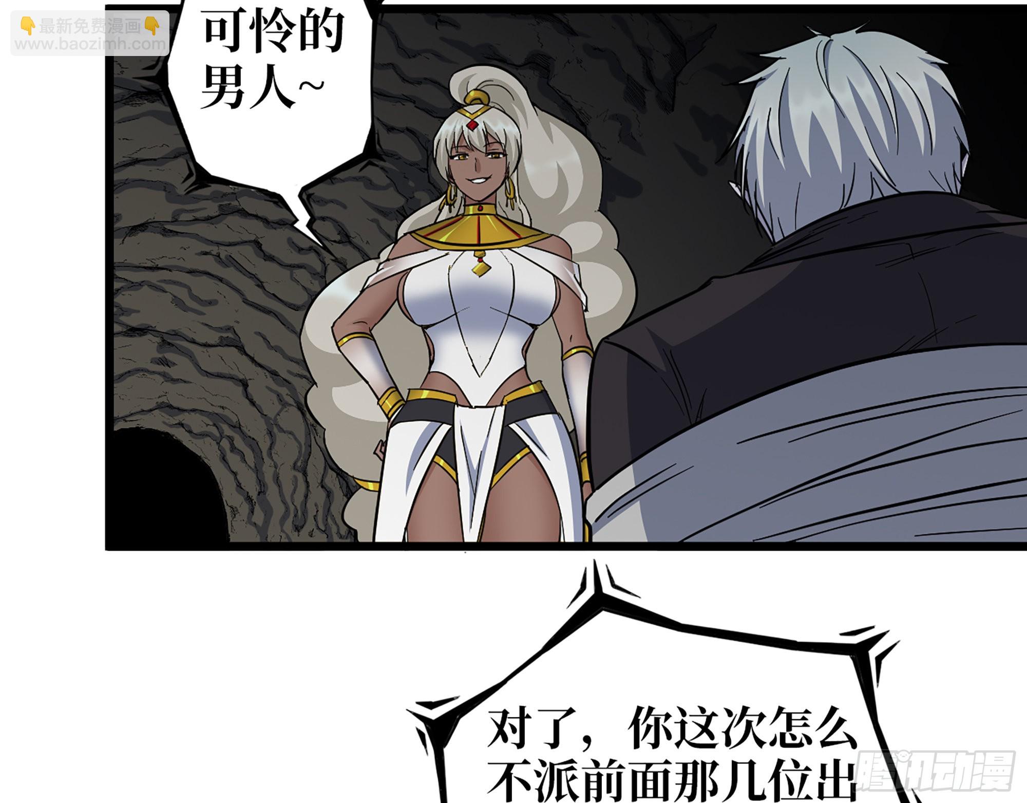 587- 可怜的男人(1/2)-第593话