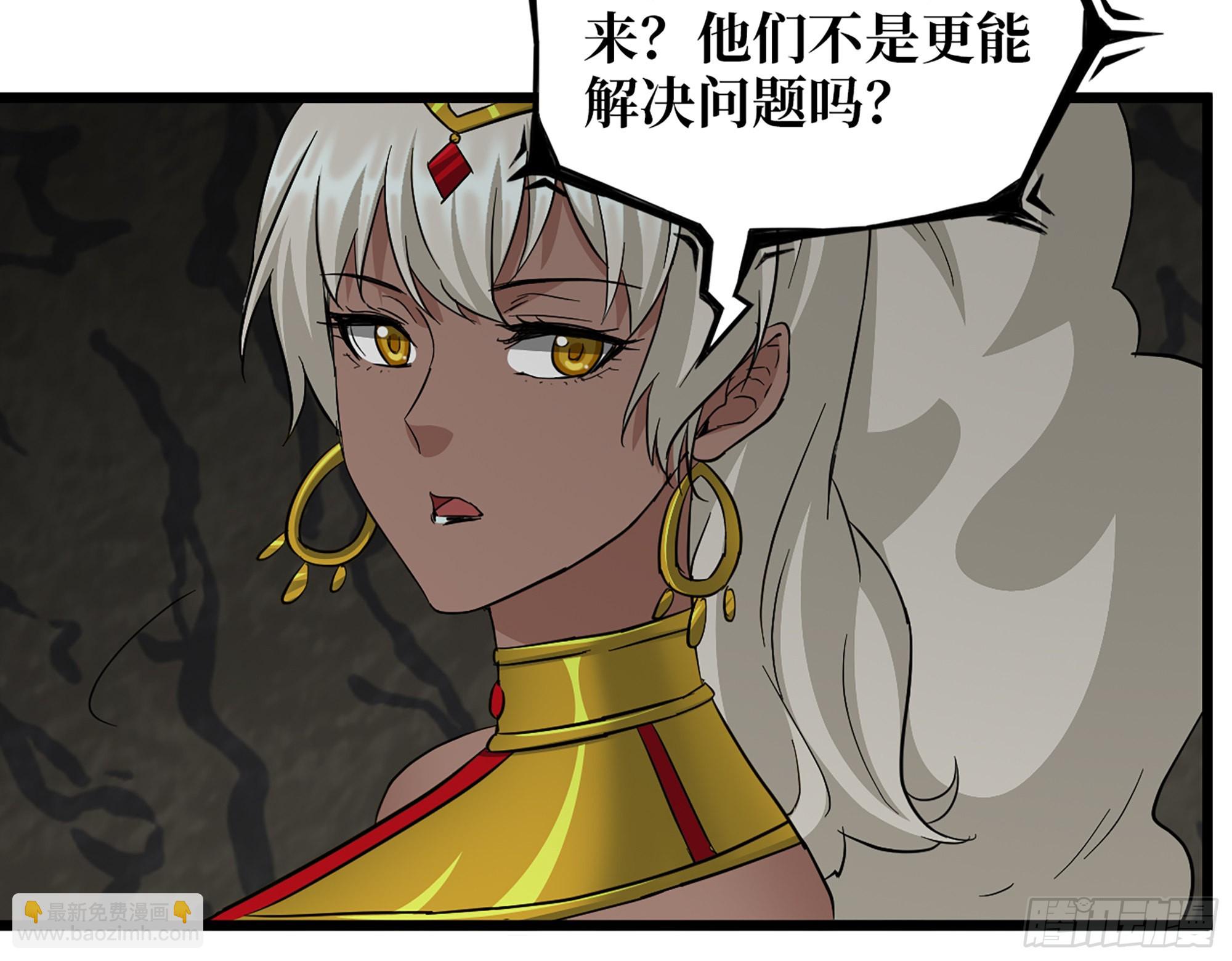 587- 可怜的男人(1/2)-第593话