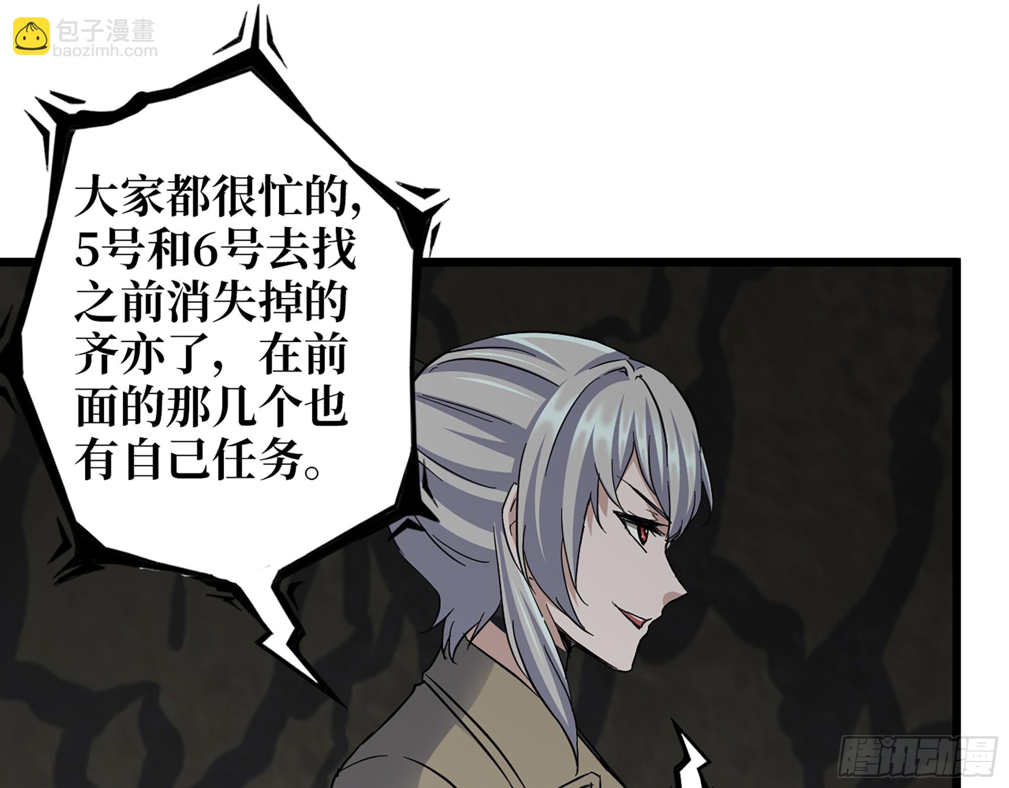 587- 可怜的男人(1/2)-第593话