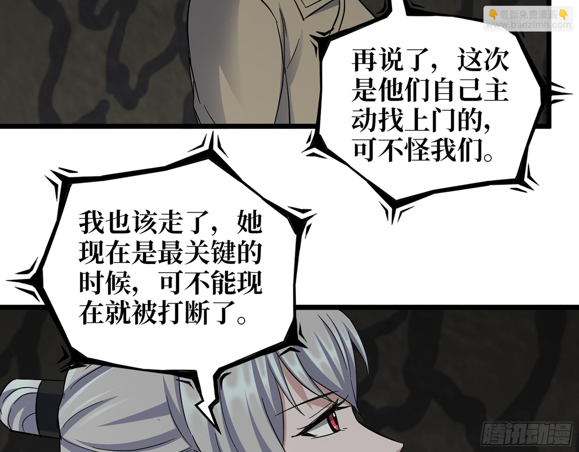 587- 可怜的男人(1/2)-第593话