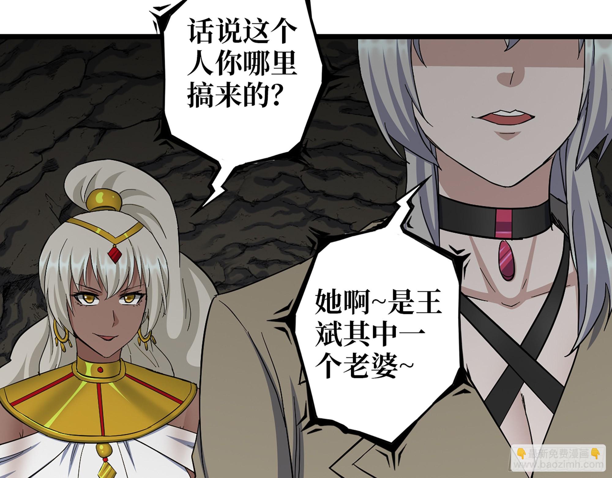 587- 可怜的男人(1/2)-第593话