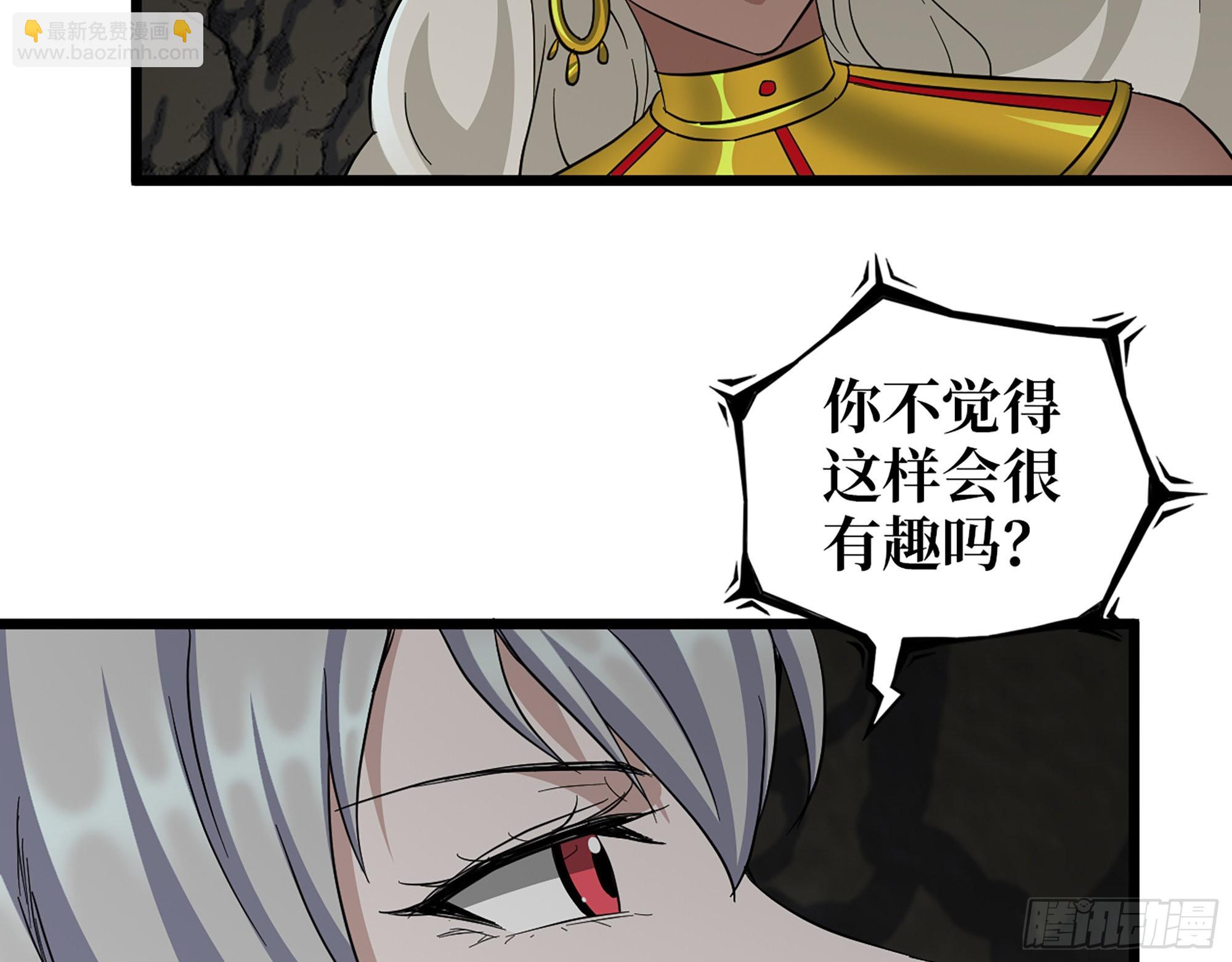 587- 可怜的男人(1/2)-第593话
