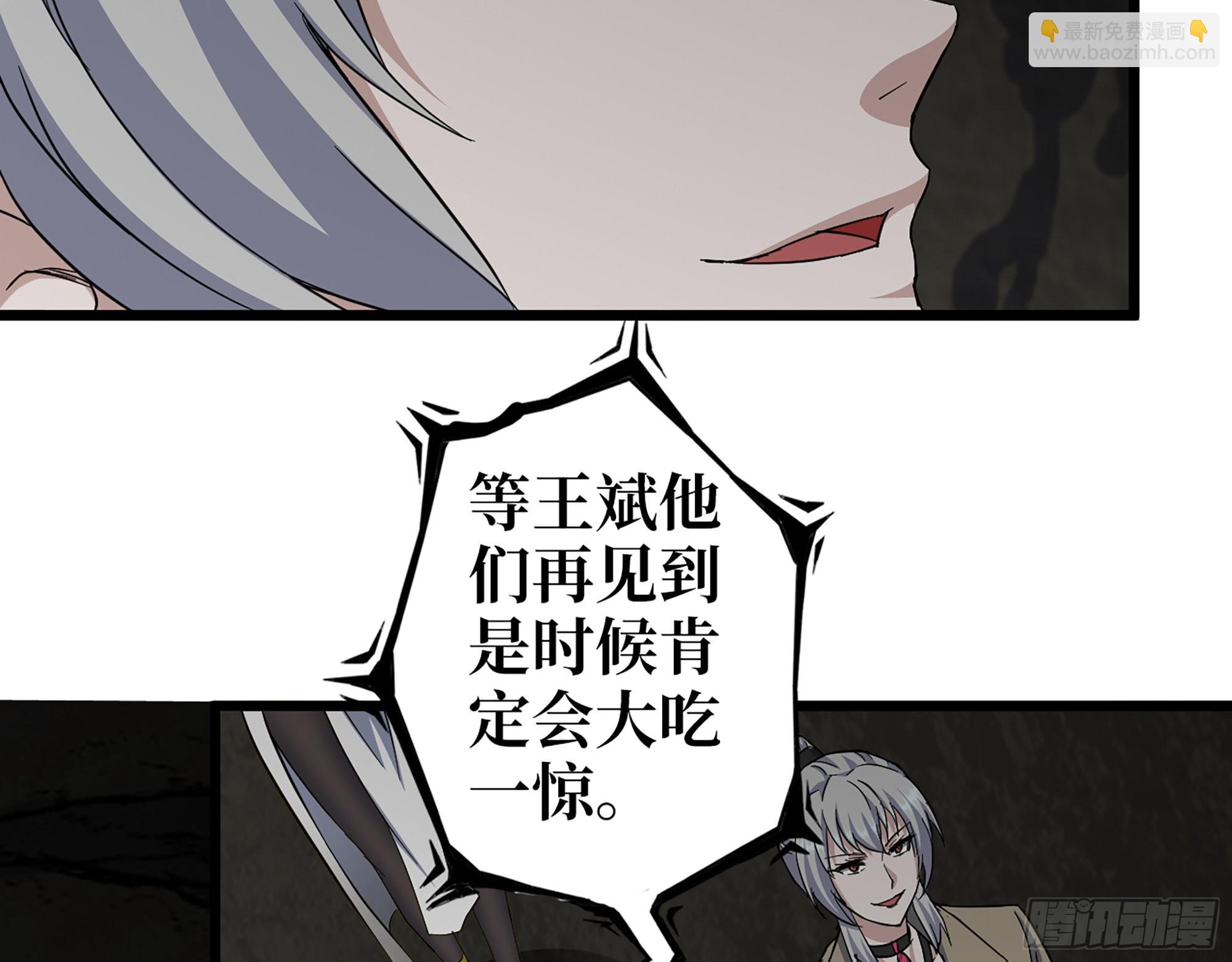 587- 可怜的男人(1/2)-第593话