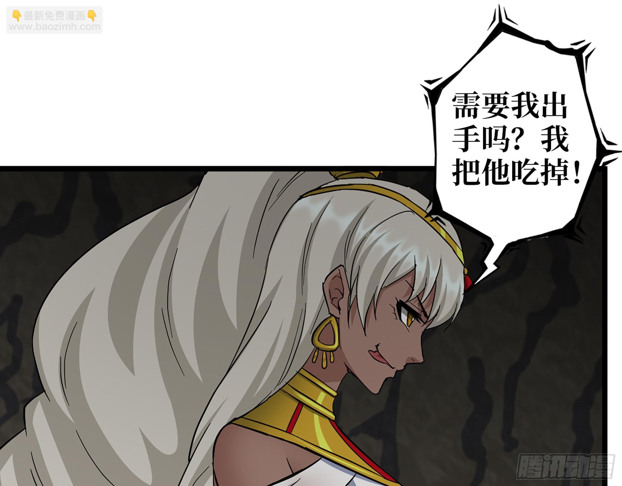 587- 可怜的男人(1/2)-第593话