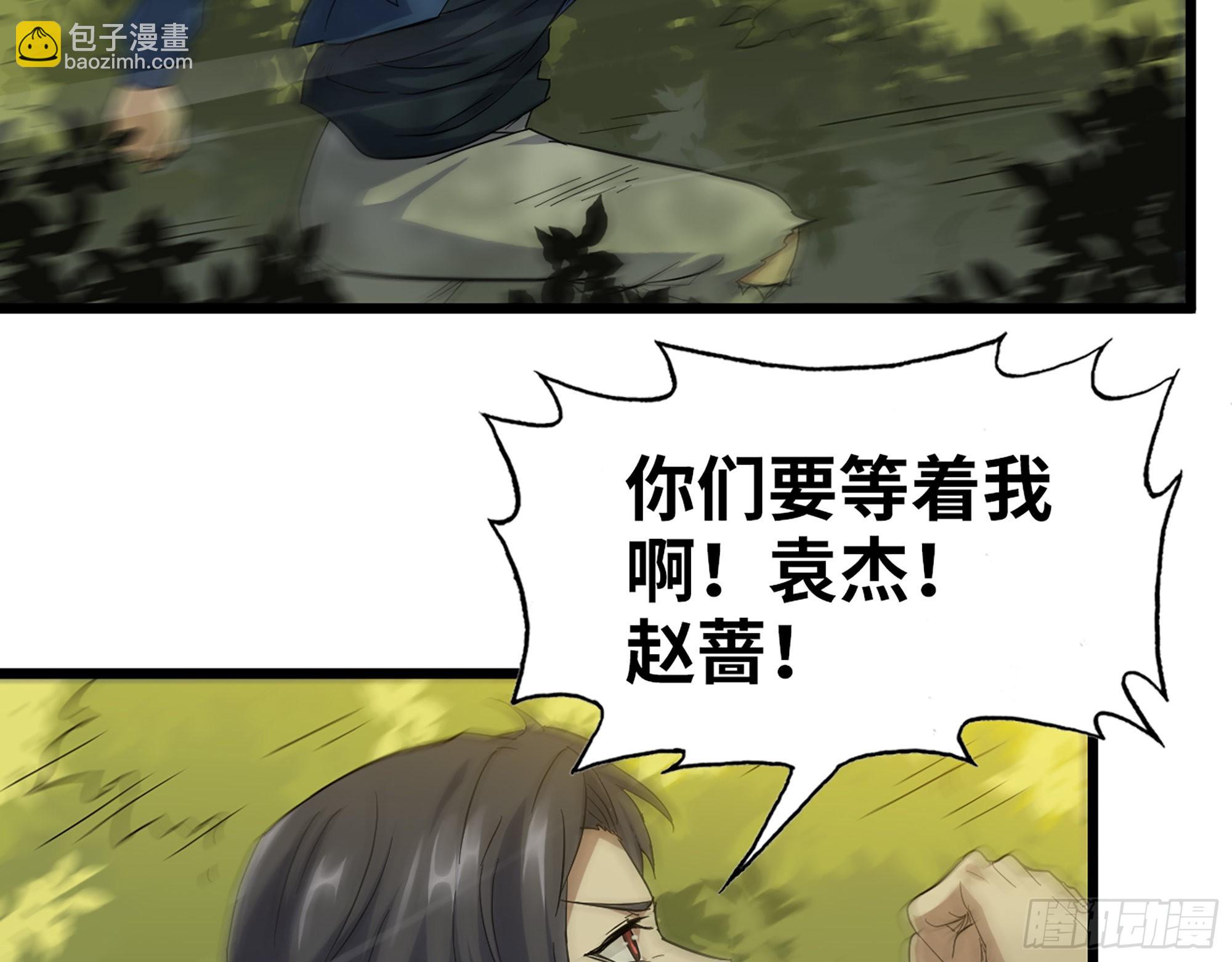 587- 可怜的男人(1/2)-第593话